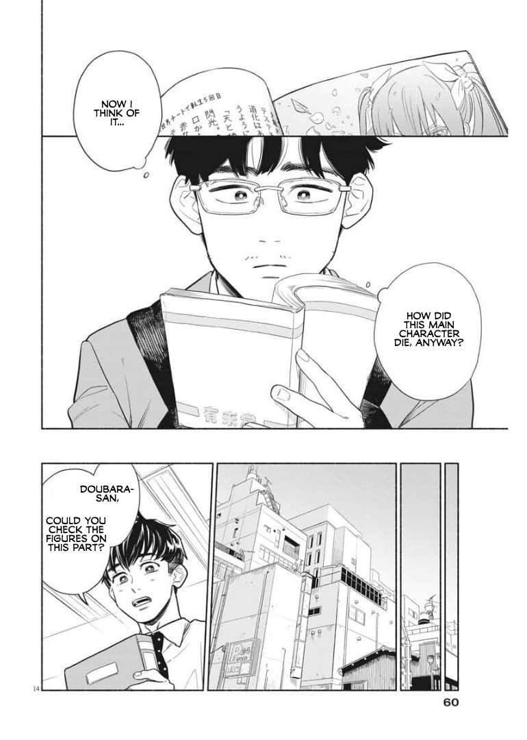 It Looks Like My Son Has Been Reincarnated into Another World Chapter 2 page 14 - Chapter 2