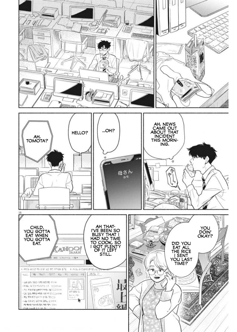 It Looks Like My Son Has Been Reincarnated into Another World Chapter 2 page 16 - Chapter 2