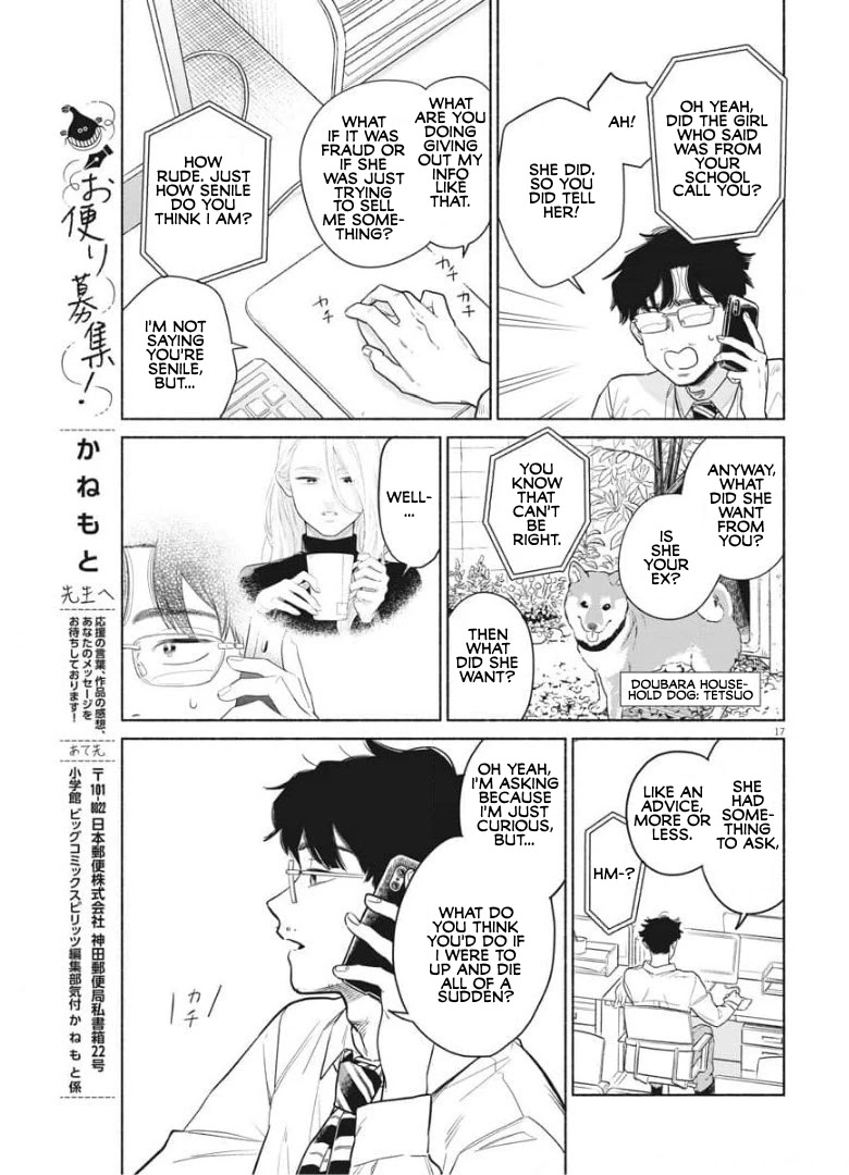 It Looks Like My Son Has Been Reincarnated into Another World Chapter 2 page 17 - Chapter 2