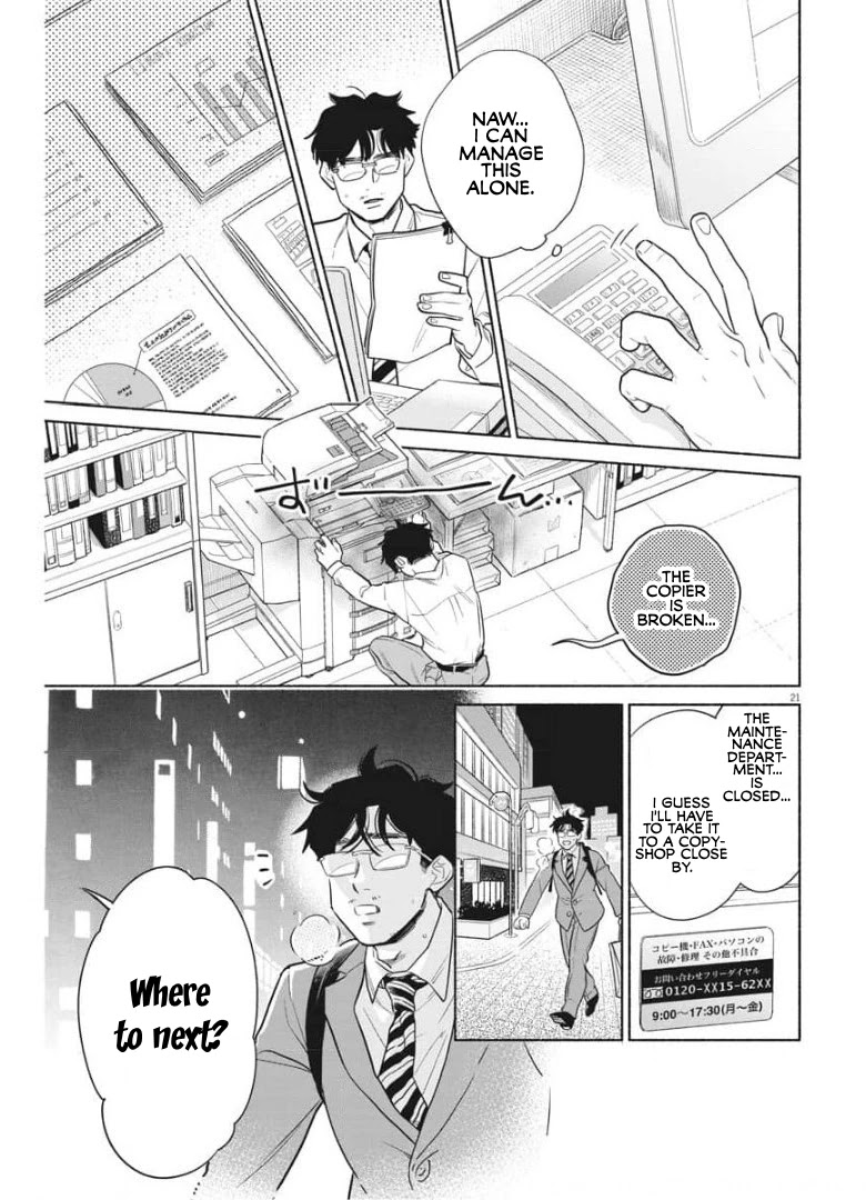 It Looks Like My Son Has Been Reincarnated into Another World Chapter 2 page 21 - Chapter 2