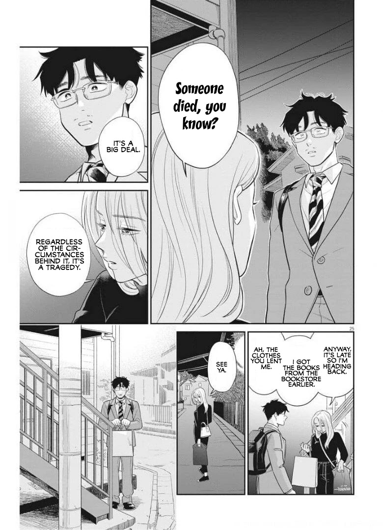 It Looks Like My Son Has Been Reincarnated into Another World Chapter 2 page 25 - Chapter 2