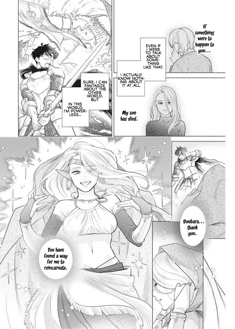 It Looks Like My Son Has Been Reincarnated into Another World Chapter 2 page 28 - Chapter 2