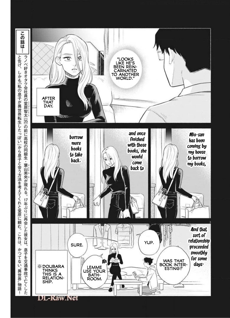It Looks Like My Son Has Been Reincarnated into Another World Chapter 2 page 3 - Chapter 2