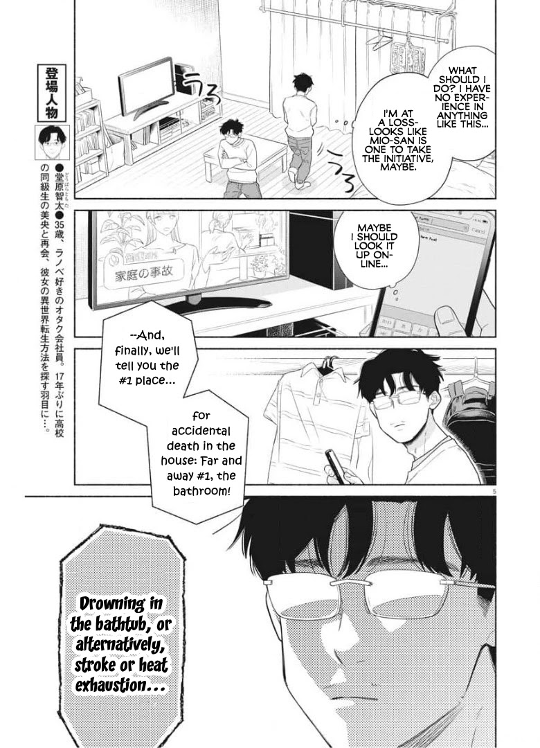 It Looks Like My Son Has Been Reincarnated into Another World Chapter 2 page 5 - Chapter 2