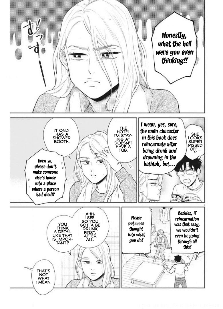 It Looks Like My Son Has Been Reincarnated into Another World Chapter 2 page 7 - Chapter 2
