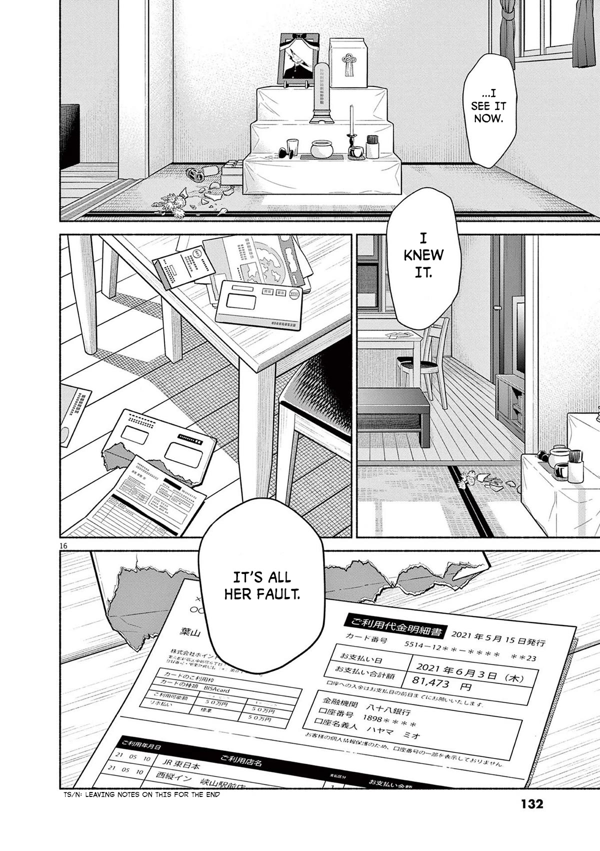 It Looks Like My Son Has Been Reincarnated into Another World Chapter 23 page 16 - Chapter 23: Answer Me