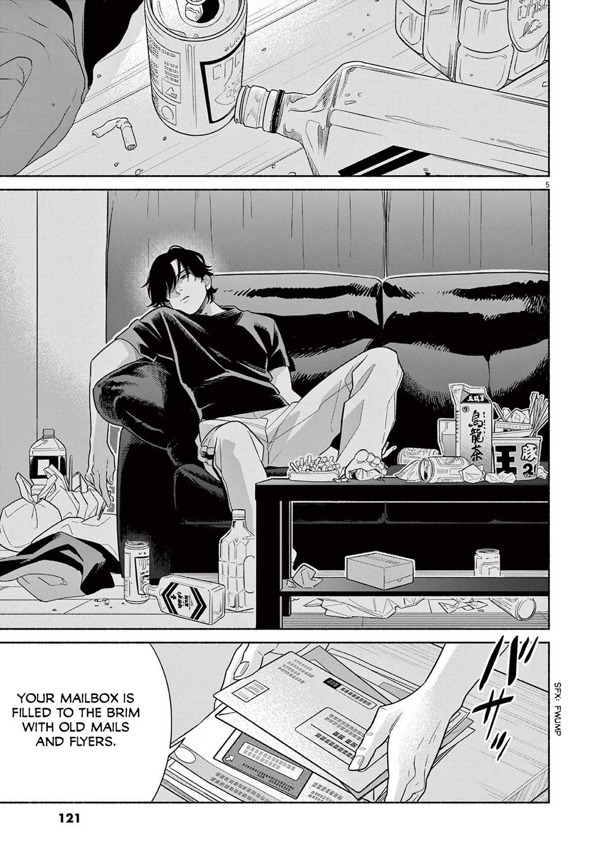 It Looks Like My Son Has Been Reincarnated into Another World Chapter 23 page 5 - Chapter 23: Answer Me