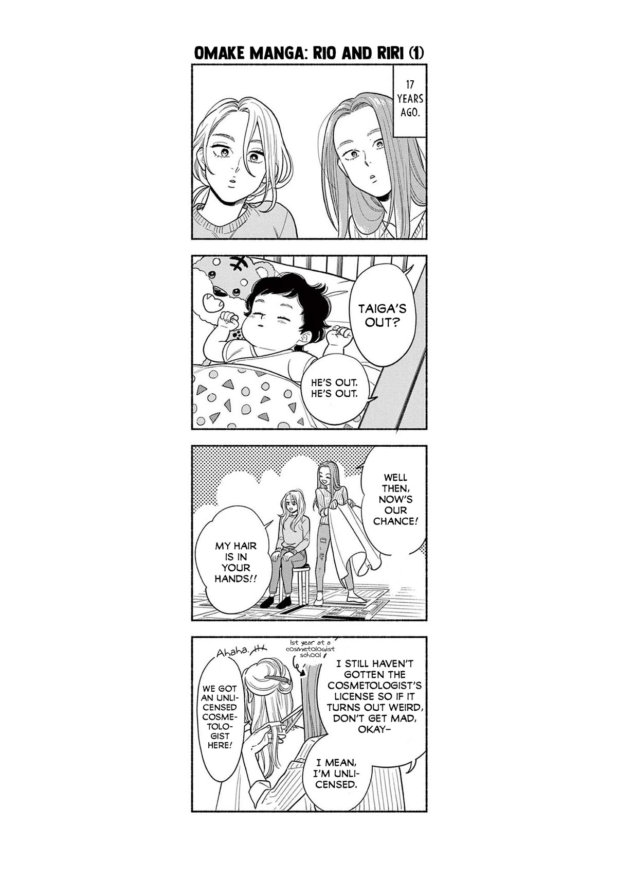 It Looks Like My Son Has Been Reincarnated into Another World Chapter 24.5 page 1 - Chapter 24.5: Volume 3 Extras