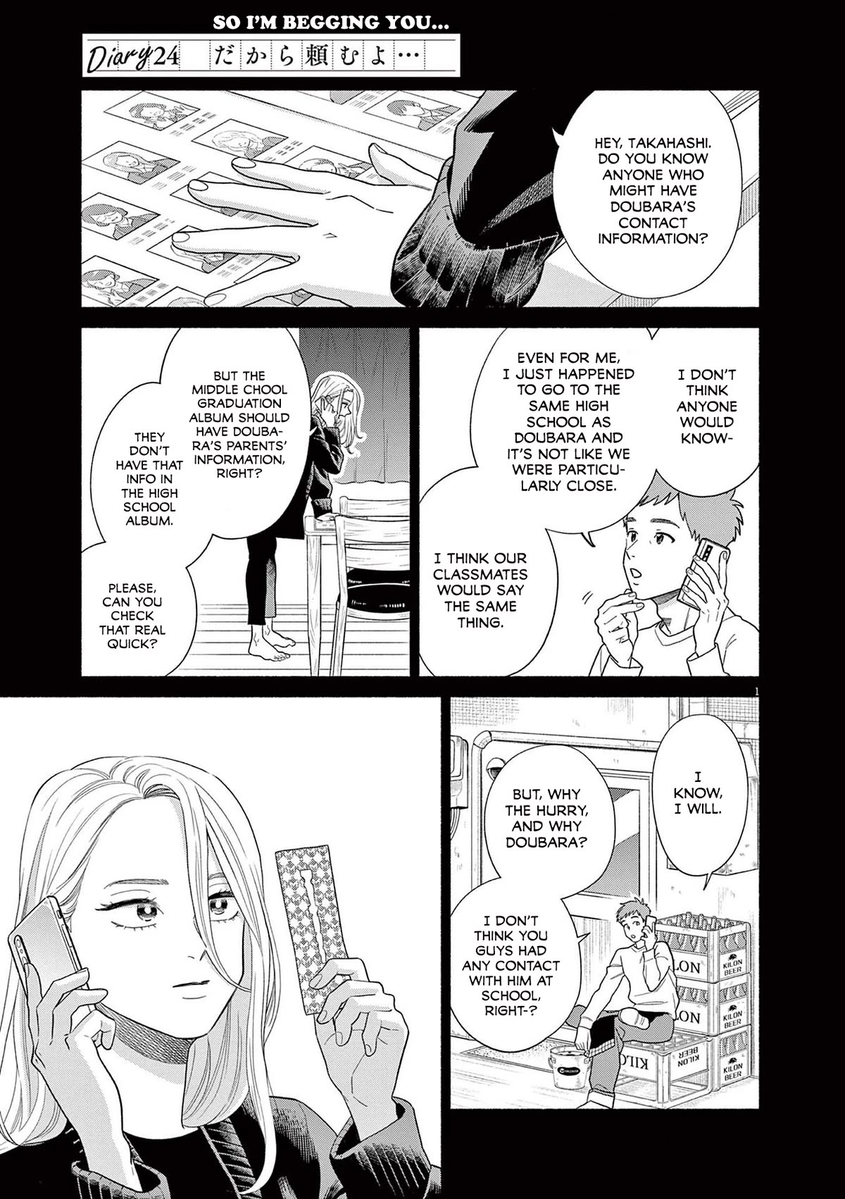 It Looks Like My Son Has Been Reincarnated into Another World Chapter 24 page 1 - Chapter 24: So I'm Begging You...