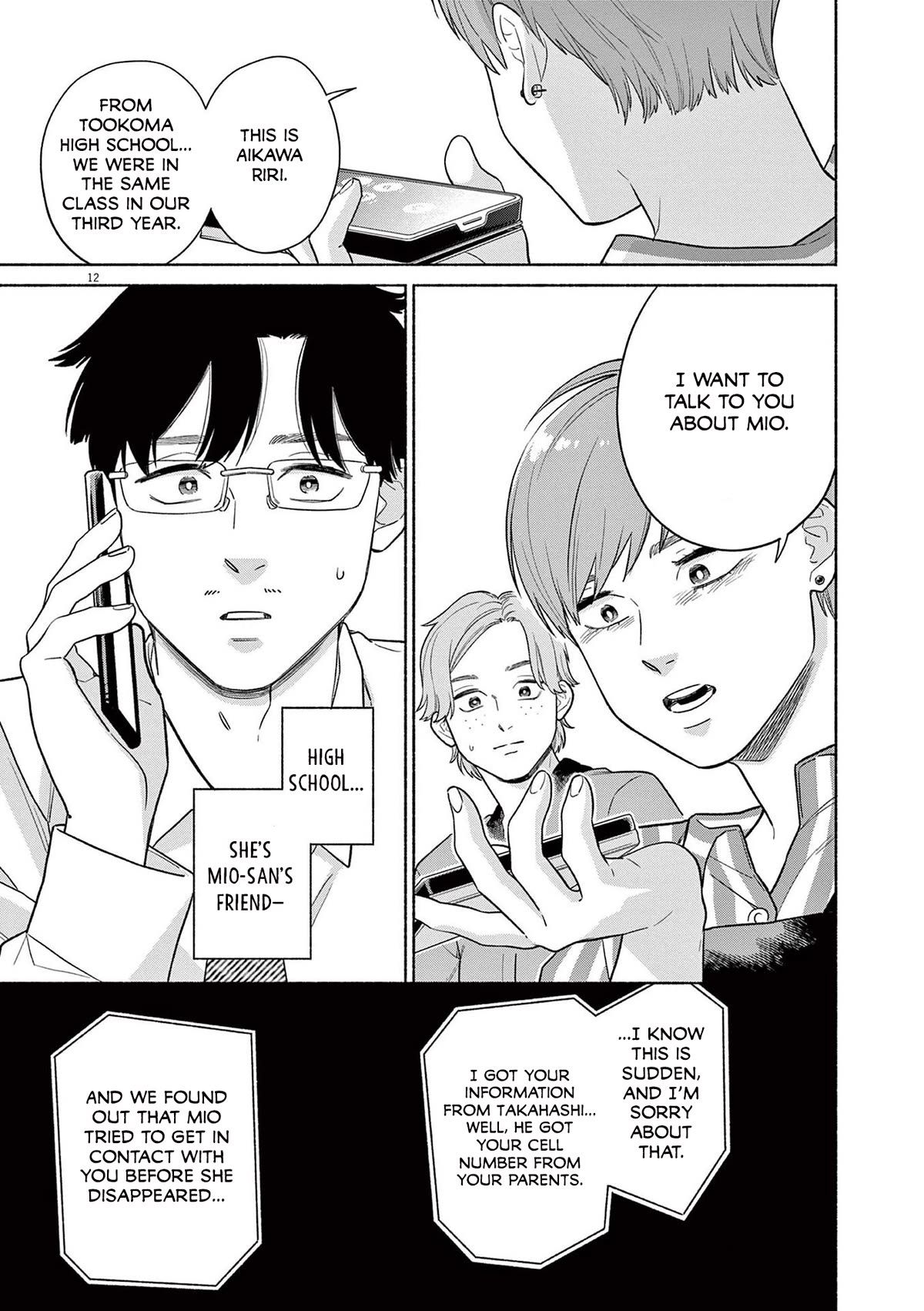 It Looks Like My Son Has Been Reincarnated into Another World Chapter 24 page 12 - Chapter 24: So I'm Begging You...