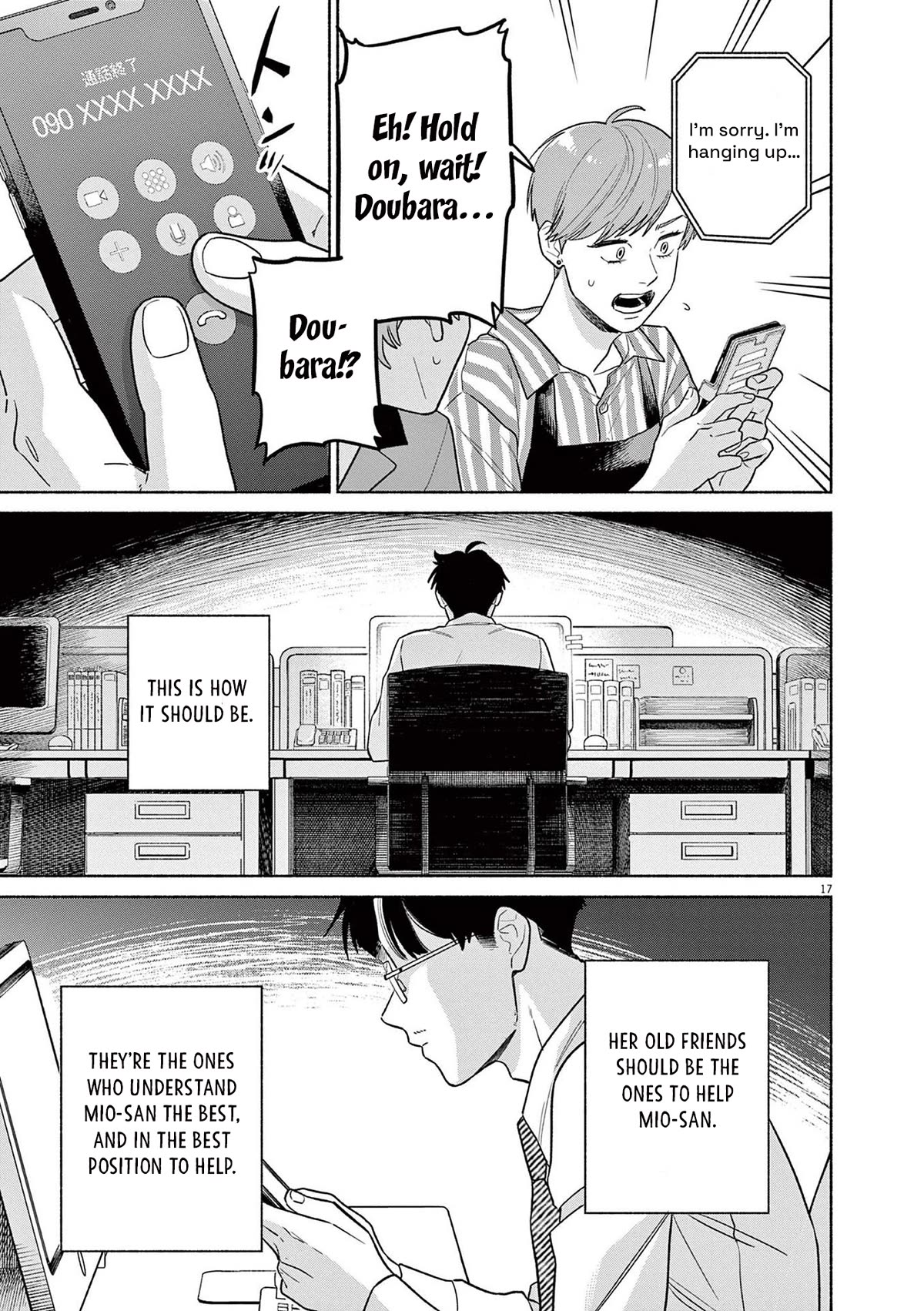 It Looks Like My Son Has Been Reincarnated into Another World Chapter 24 page 17 - Chapter 24: So I'm Begging You...