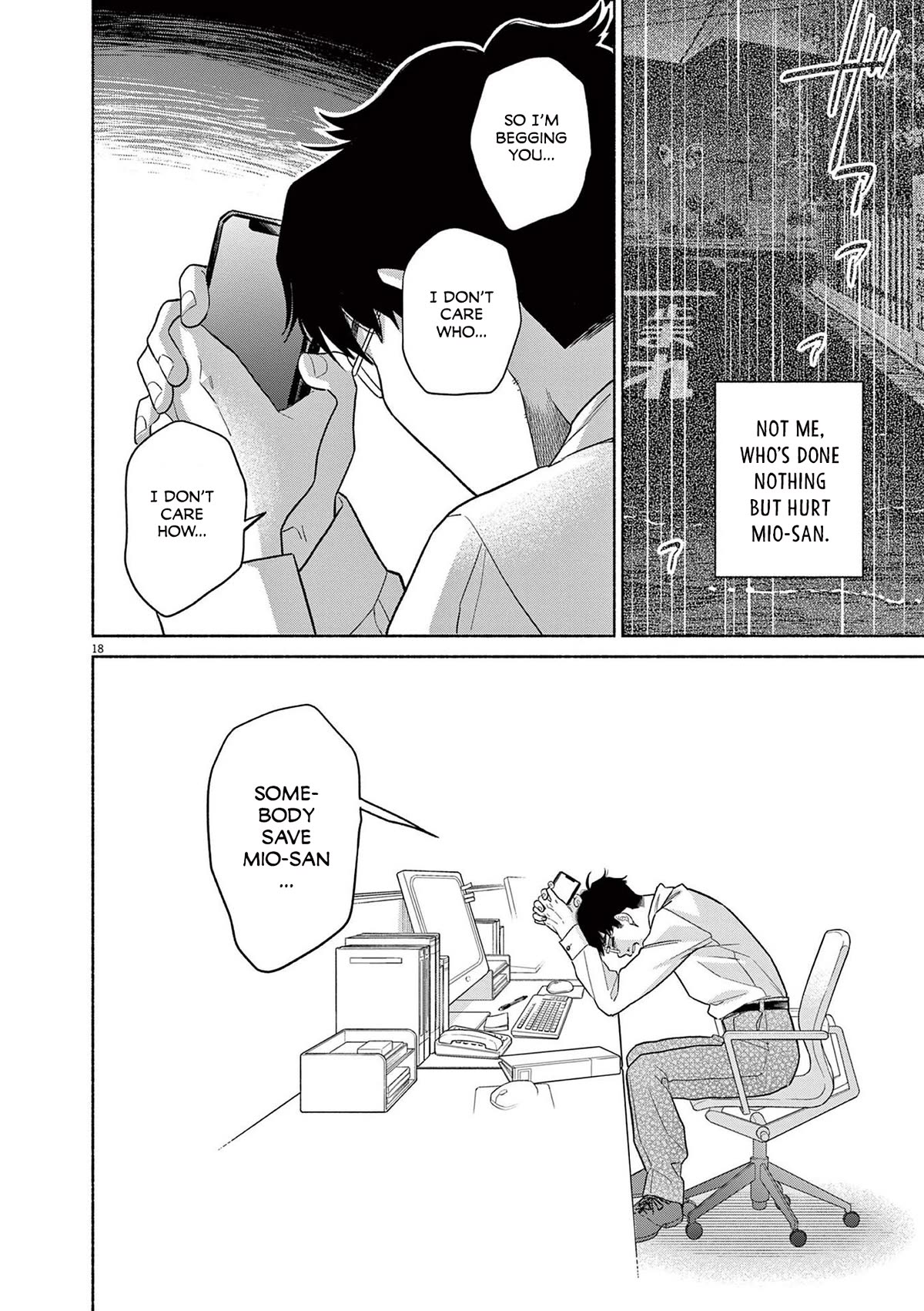 It Looks Like My Son Has Been Reincarnated into Another World Chapter 24 page 18 - Chapter 24: So I'm Begging You...