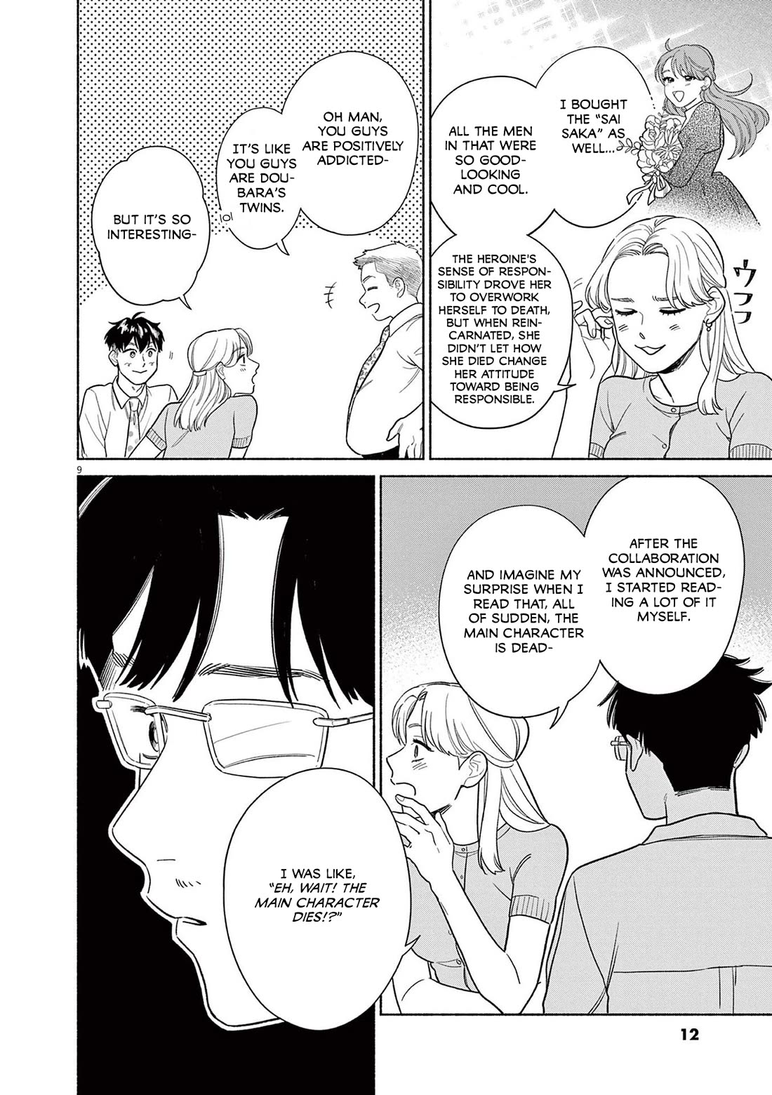 It Looks Like My Son Has Been Reincarnated into Another World Chapter 25 page 10 - Chapter 25: I Don't Want to Hurt Her...