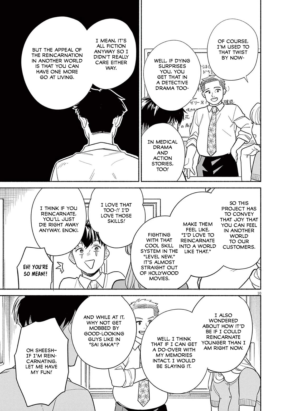 It Looks Like My Son Has Been Reincarnated into Another World Chapter 25 page 11 - Chapter 25: I Don't Want to Hurt Her...