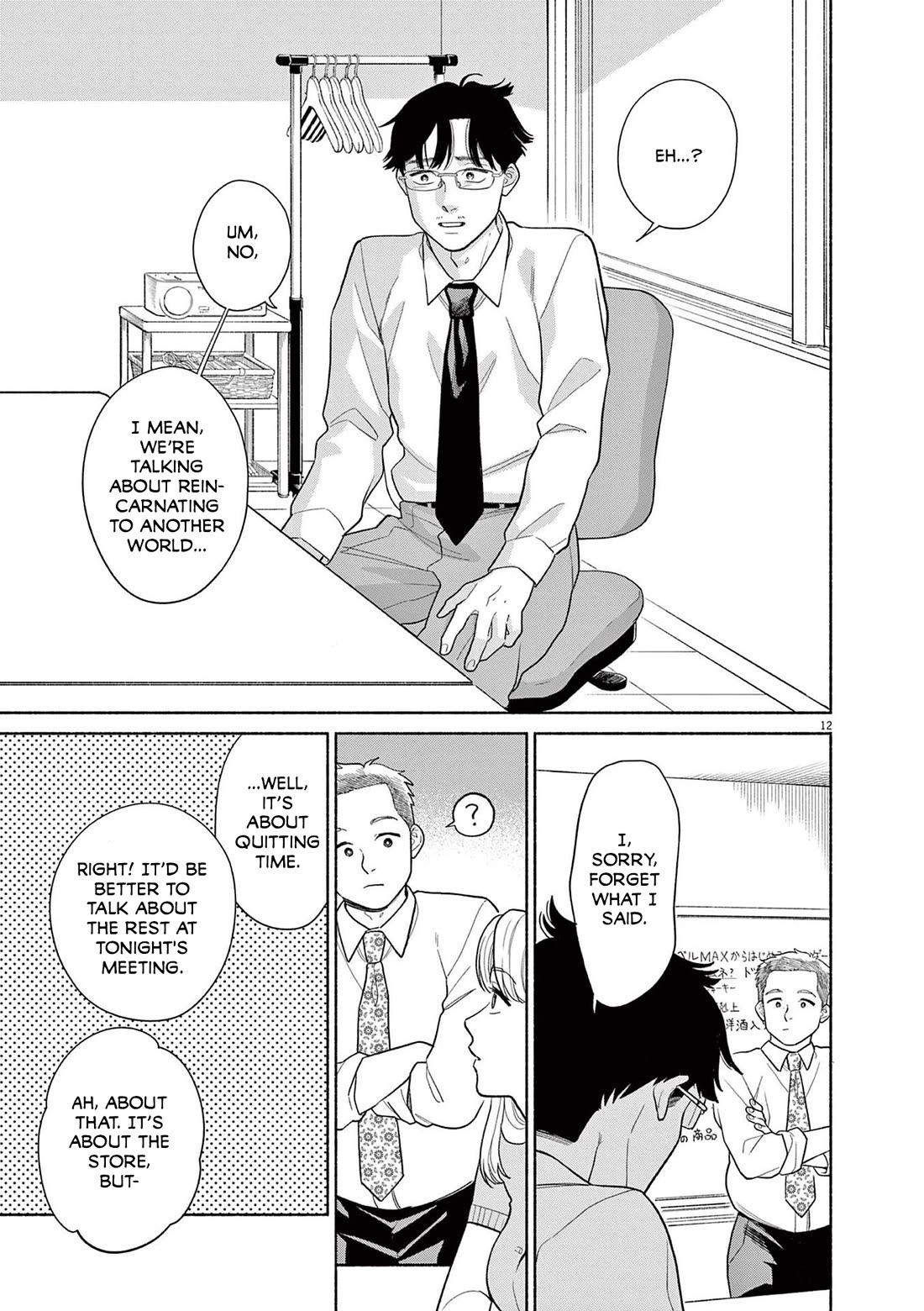 It Looks Like My Son Has Been Reincarnated into Another World Chapter 25 page 13 - Chapter 25: I Don't Want to Hurt Her...