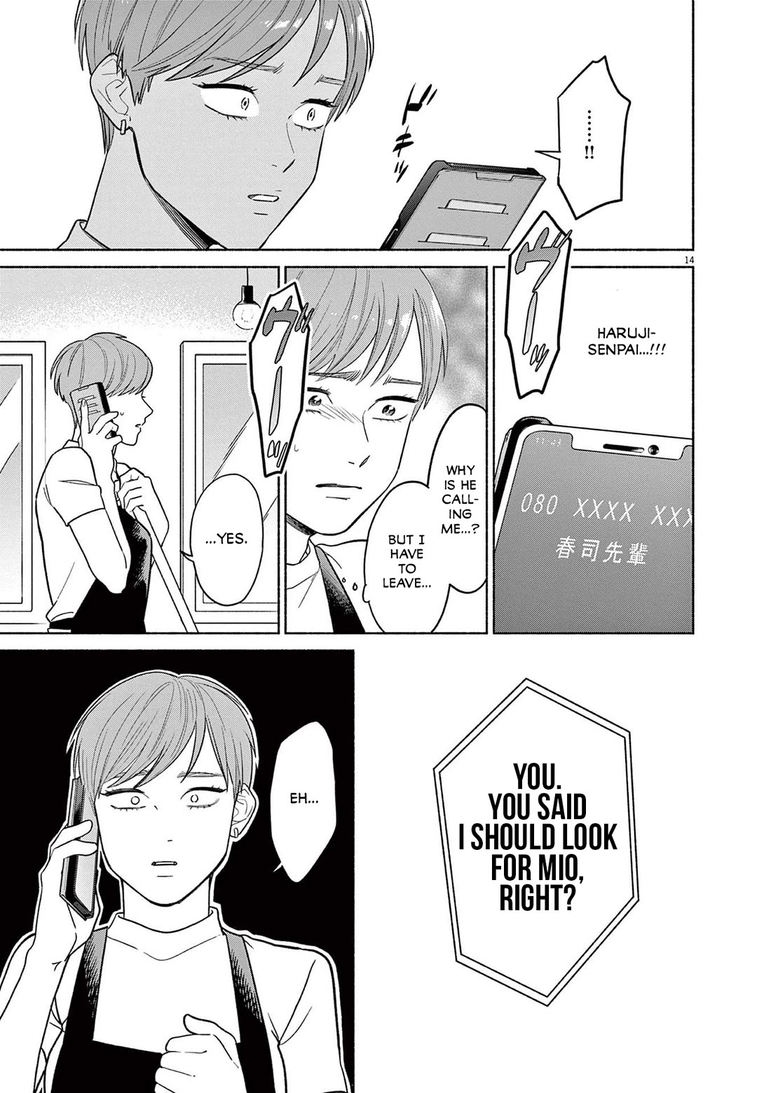 It Looks Like My Son Has Been Reincarnated into Another World Chapter 25 page 15 - Chapter 25: I Don't Want to Hurt Her...