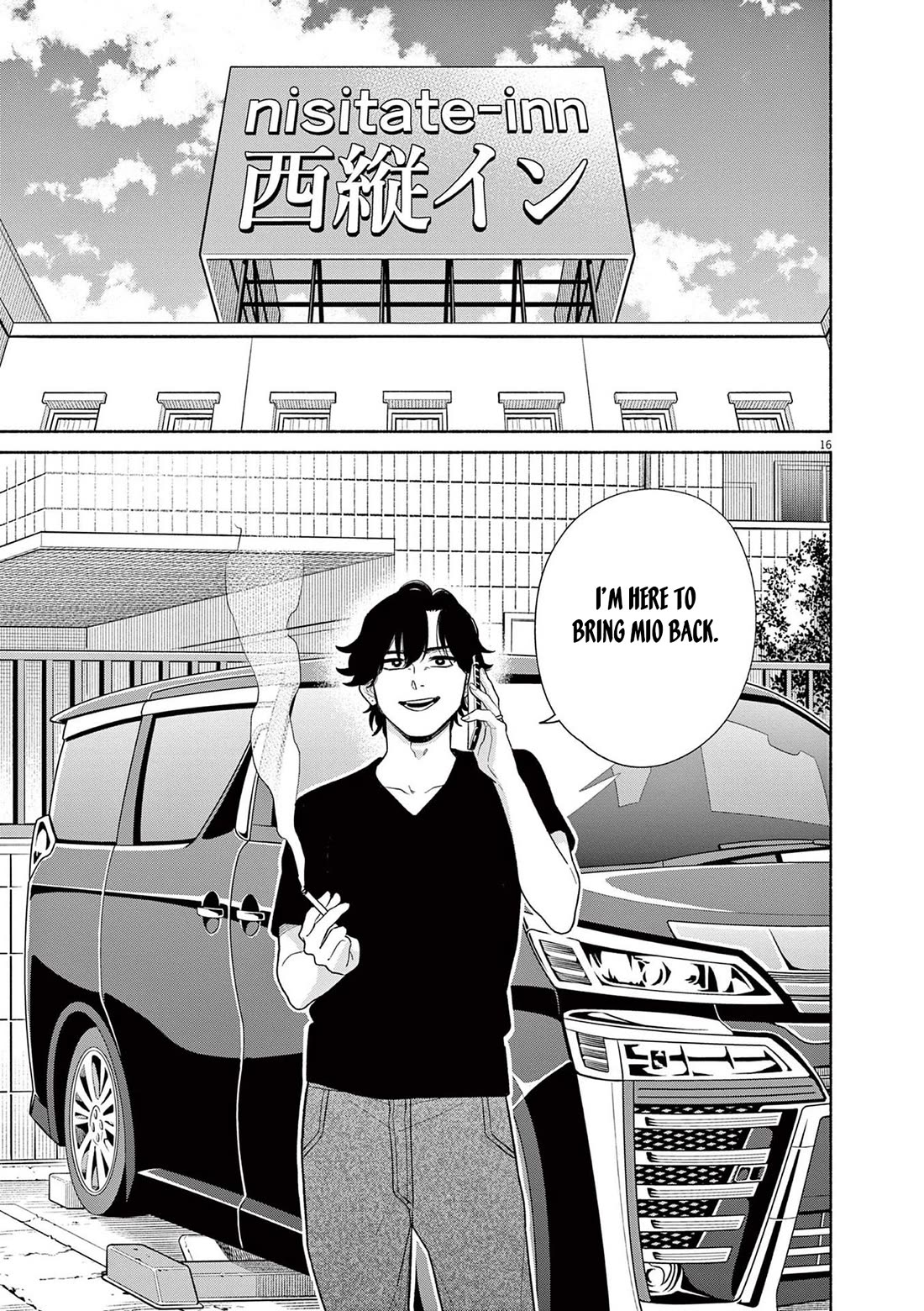 It Looks Like My Son Has Been Reincarnated into Another World Chapter 25 page 17 - Chapter 25: I Don't Want to Hurt Her...