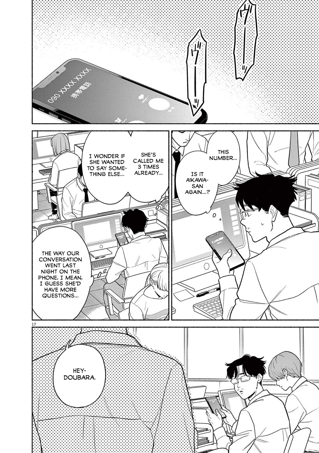 It Looks Like My Son Has Been Reincarnated into Another World Chapter 25 page 18 - Chapter 25: I Don't Want to Hurt Her...