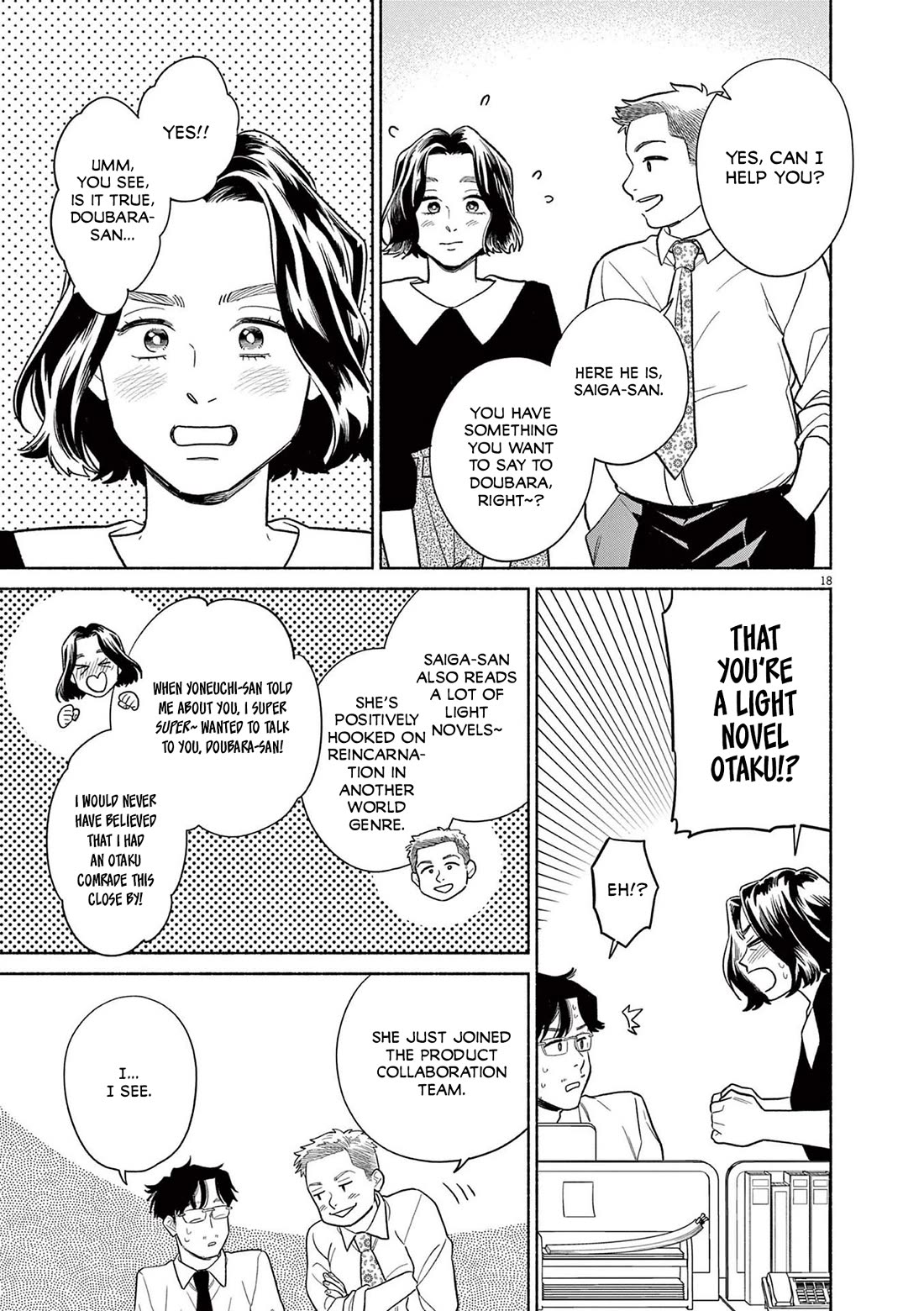 It Looks Like My Son Has Been Reincarnated into Another World Chapter 25 page 19 - Chapter 25: I Don't Want to Hurt Her...