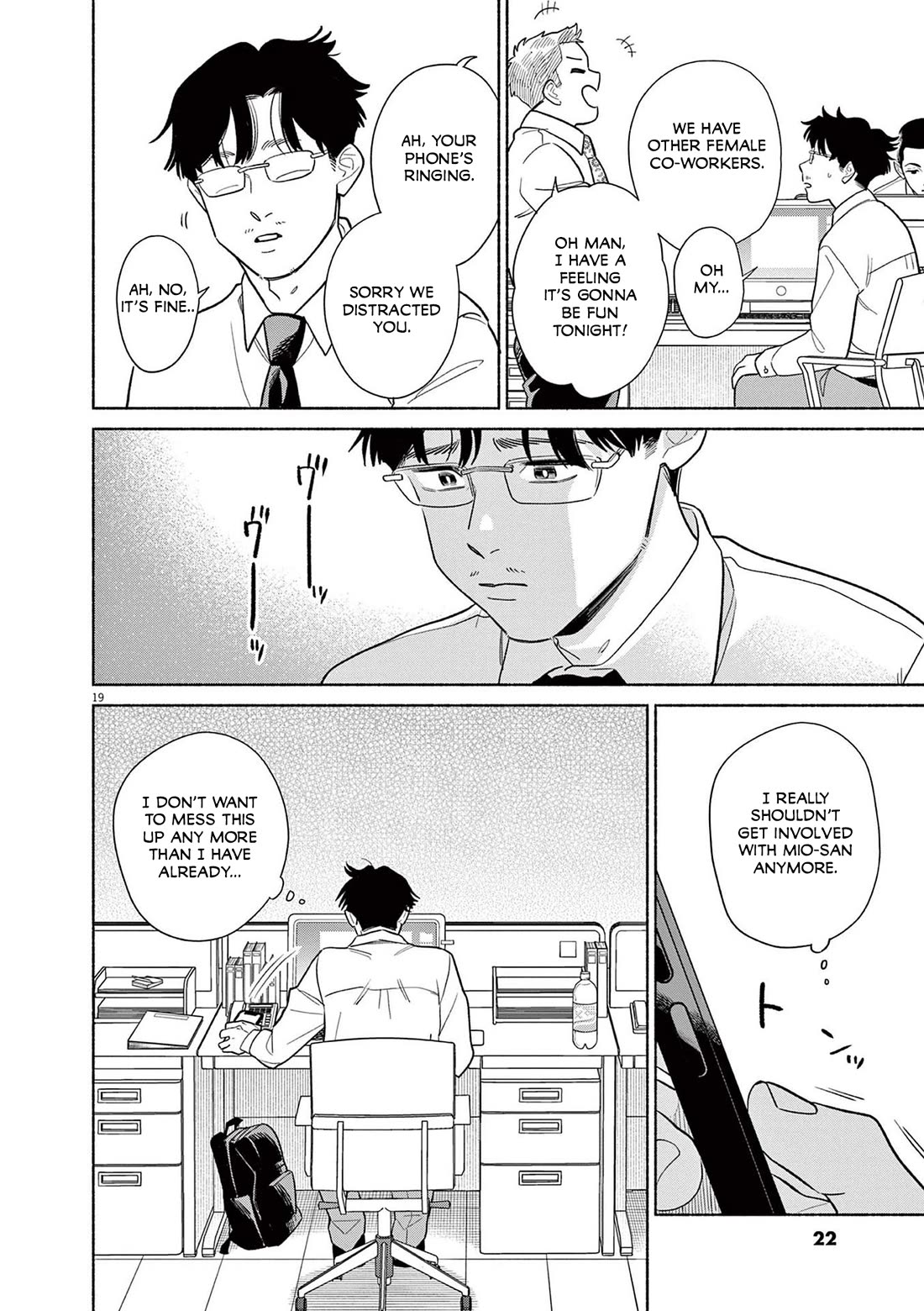It Looks Like My Son Has Been Reincarnated into Another World Chapter 25 page 20 - Chapter 25: I Don't Want to Hurt Her...