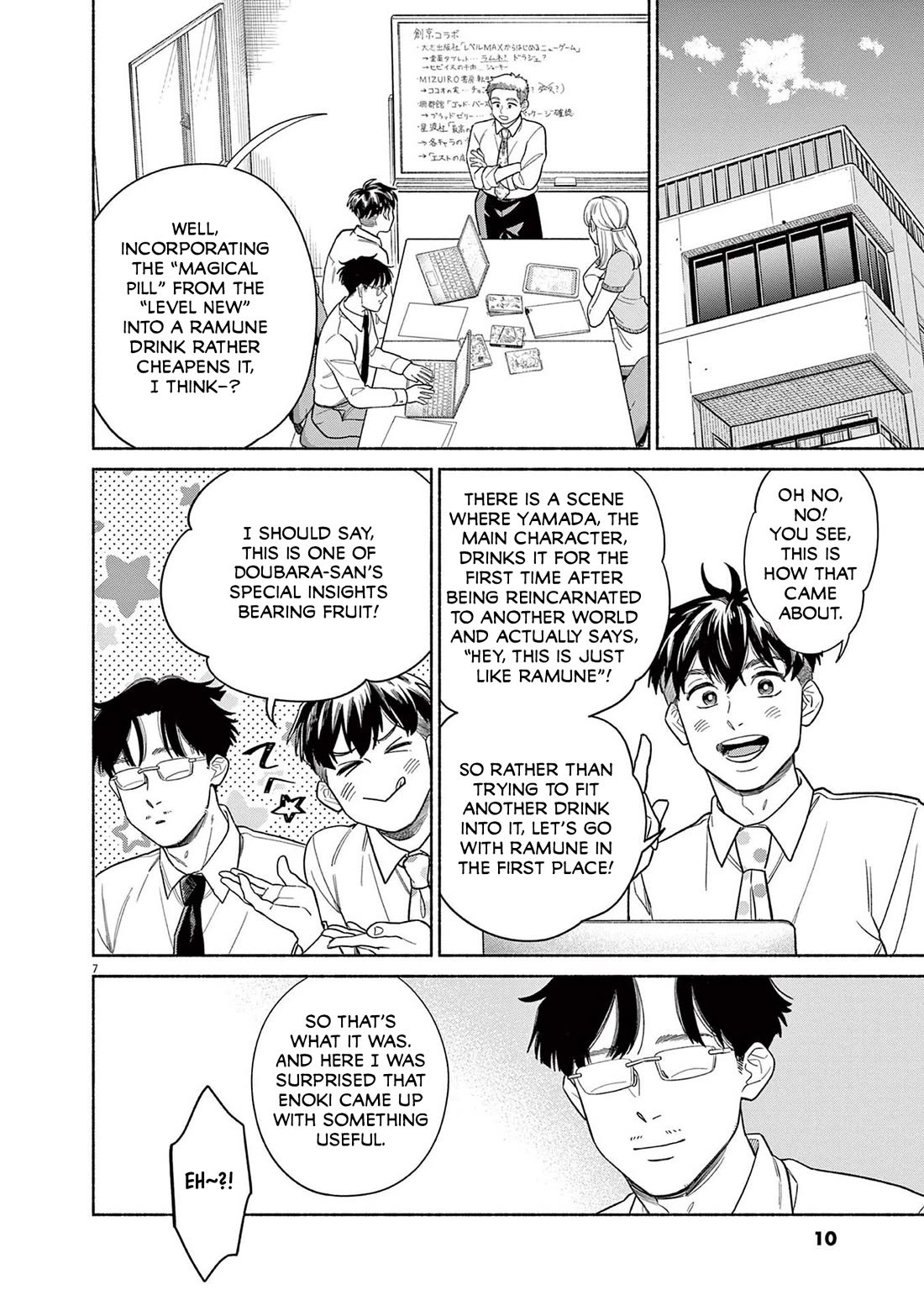 It Looks Like My Son Has Been Reincarnated into Another World Chapter 25 page 8 - Chapter 25: I Don't Want to Hurt Her...