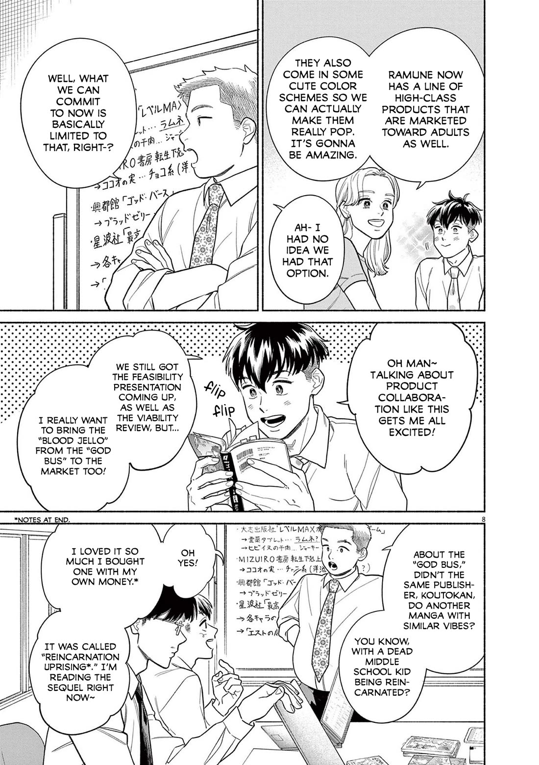 It Looks Like My Son Has Been Reincarnated into Another World Chapter 25 page 9 - Chapter 25: I Don't Want to Hurt Her...