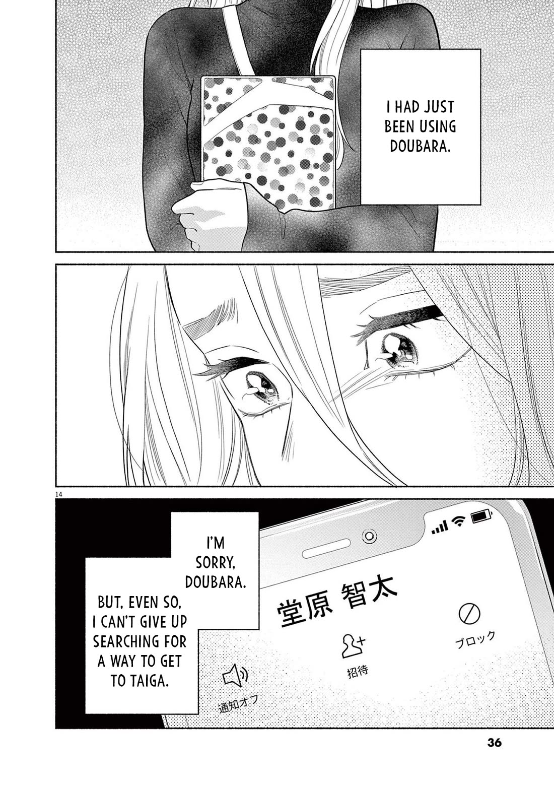 It Looks Like My Son Has Been Reincarnated into Another World Chapter 26 page 14 - Chapter 26: Where Are You?