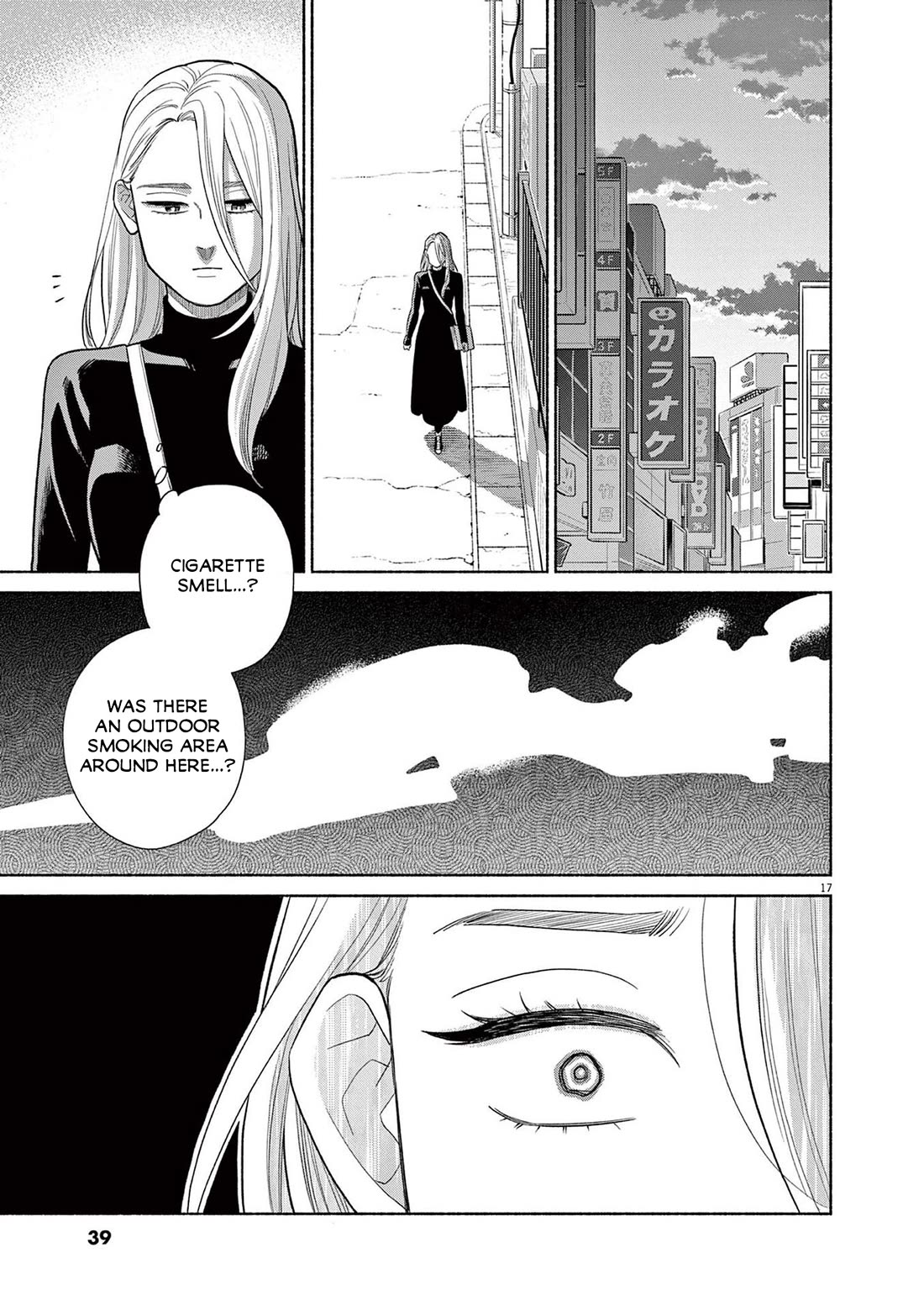 It Looks Like My Son Has Been Reincarnated into Another World Chapter 26 page 17 - Chapter 26: Where Are You?