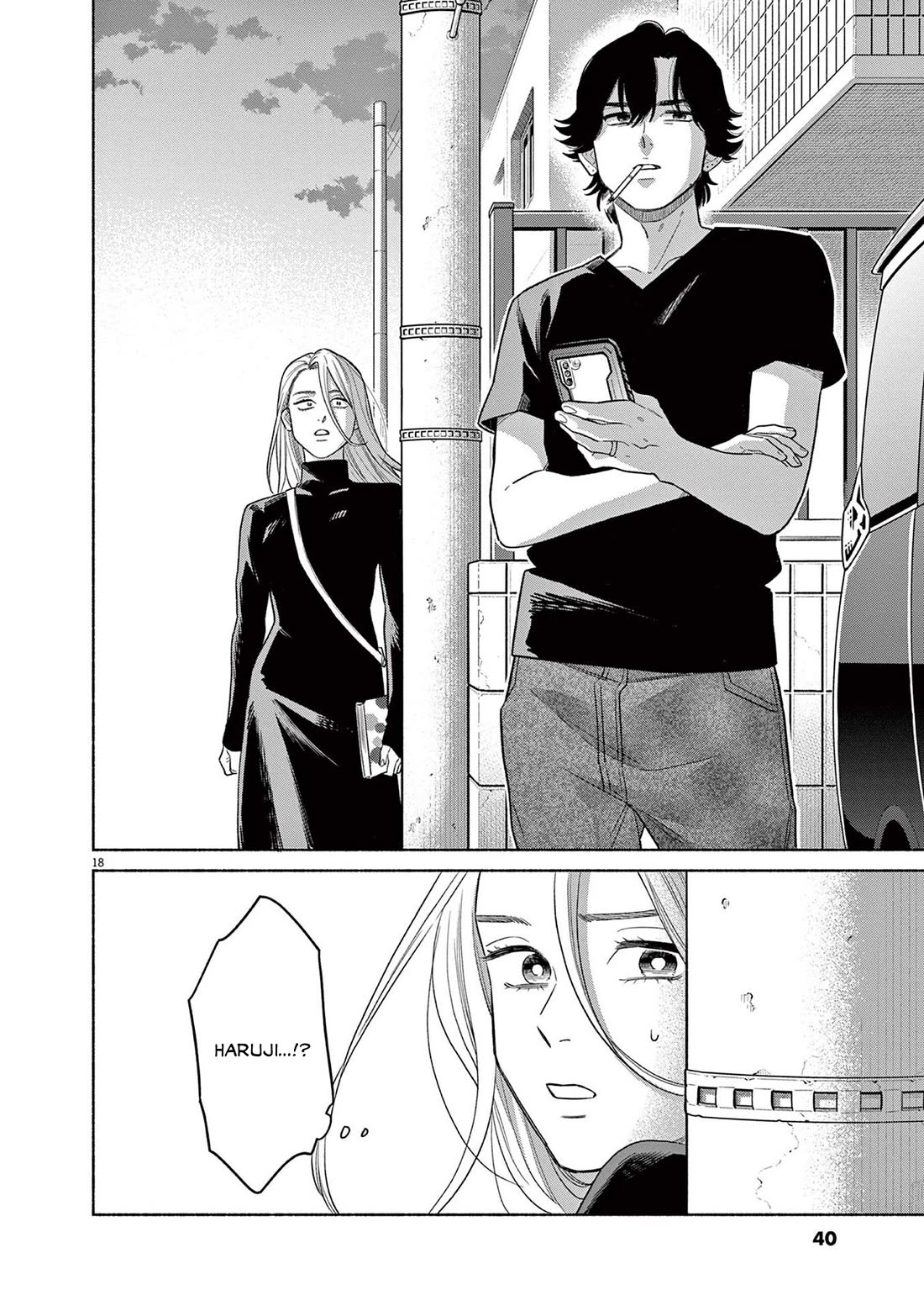It Looks Like My Son Has Been Reincarnated into Another World Chapter 26 page 18 - Chapter 26: Where Are You?