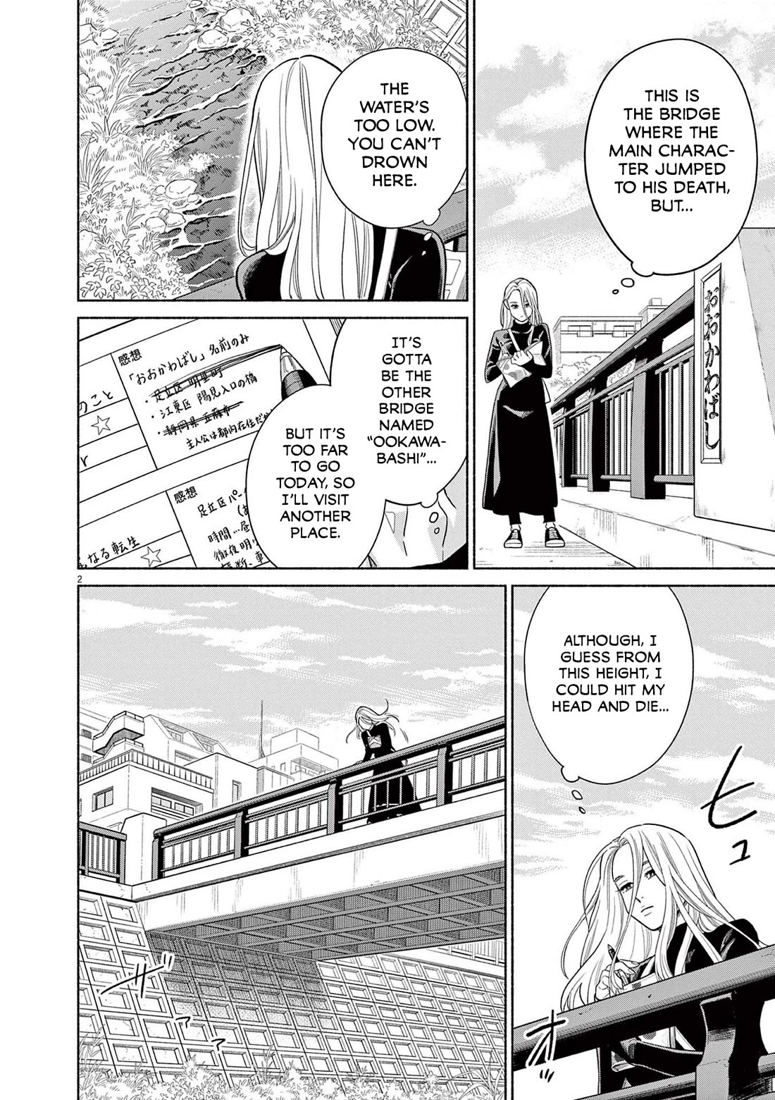 It Looks Like My Son Has Been Reincarnated into Another World Chapter 26 page 2 - Chapter 26: Where Are You?