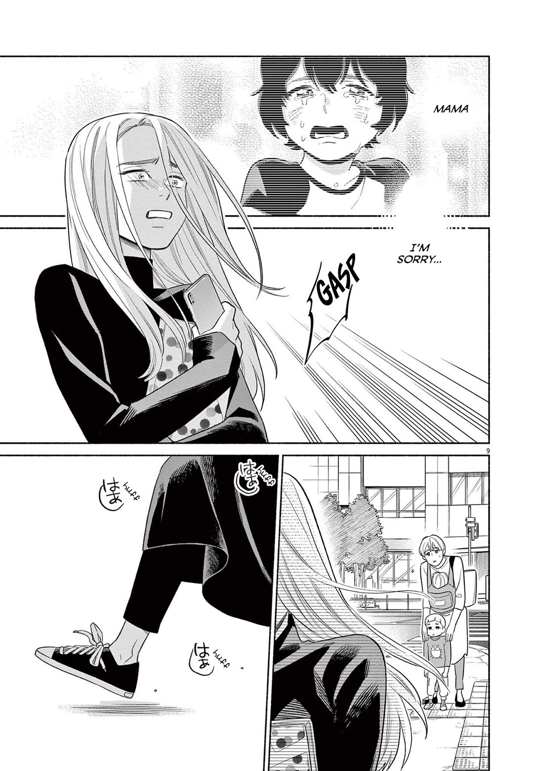It Looks Like My Son Has Been Reincarnated into Another World Chapter 26 page 9 - Chapter 26: Where Are You?