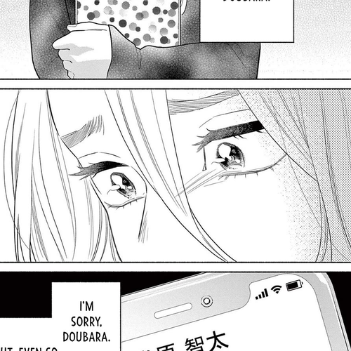 It Looks Like My Son Has Been Reincarnated into Another World Chapter 26: Where Are You? cover