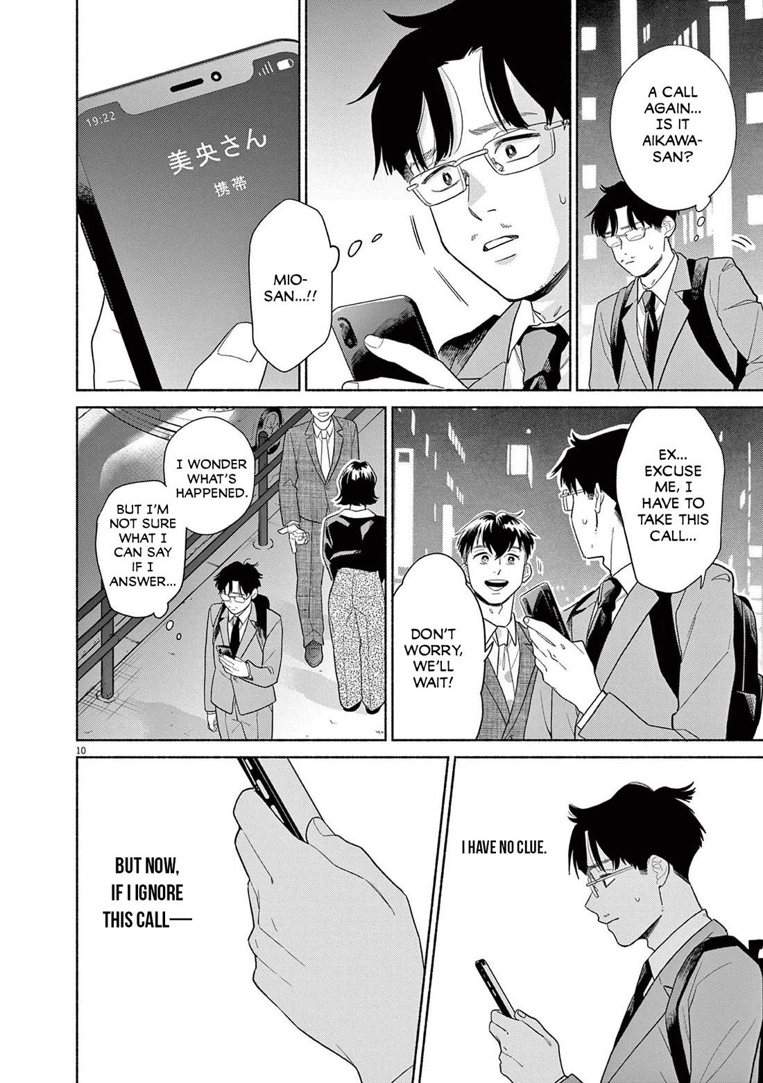 It Looks Like My Son Has Been Reincarnated into Another World Chapter 27 page 10 - Chapter 27: I'll Be There Right Away.