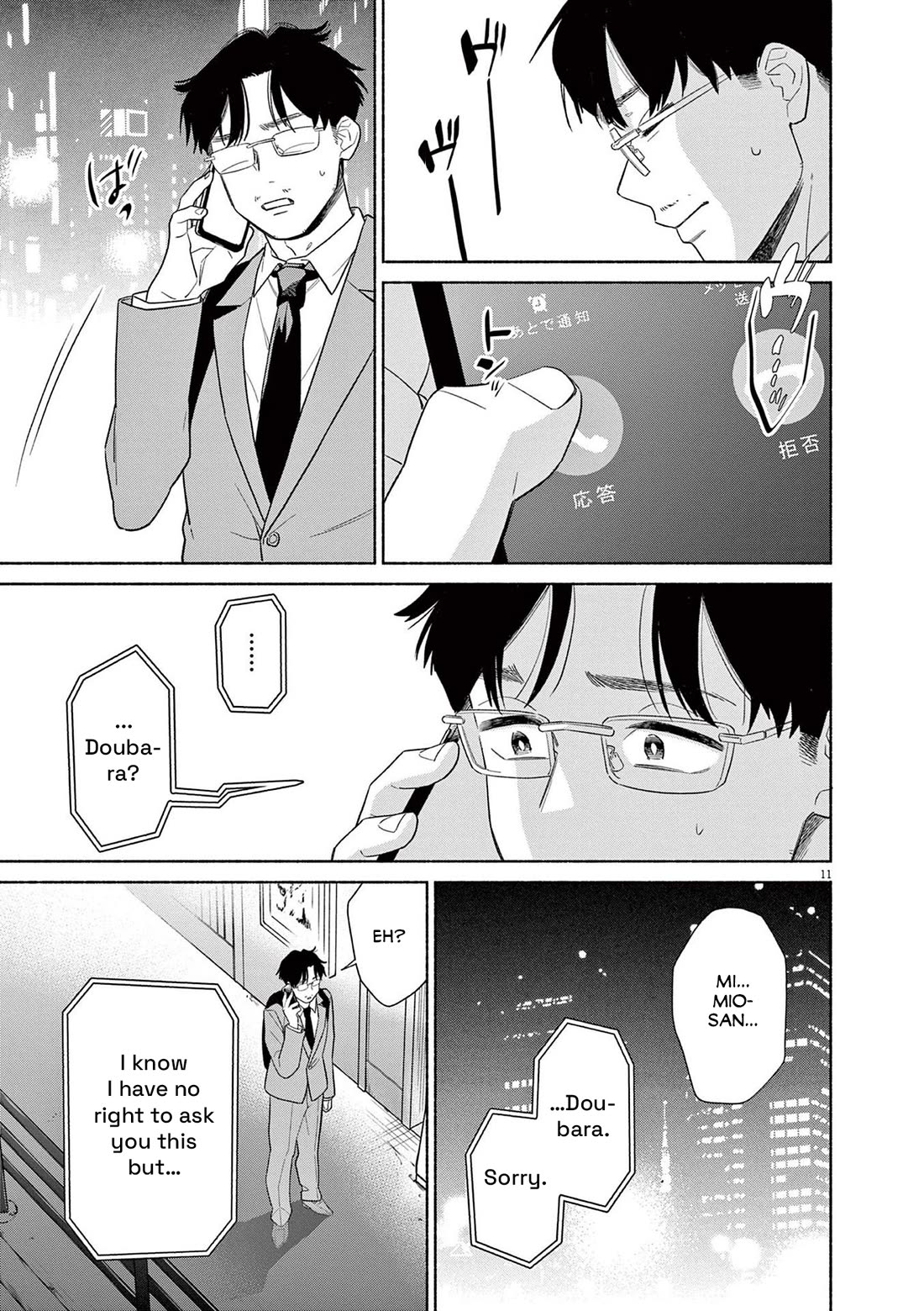 It Looks Like My Son Has Been Reincarnated into Another World Chapter 27 page 11 - Chapter 27: I'll Be There Right Away.