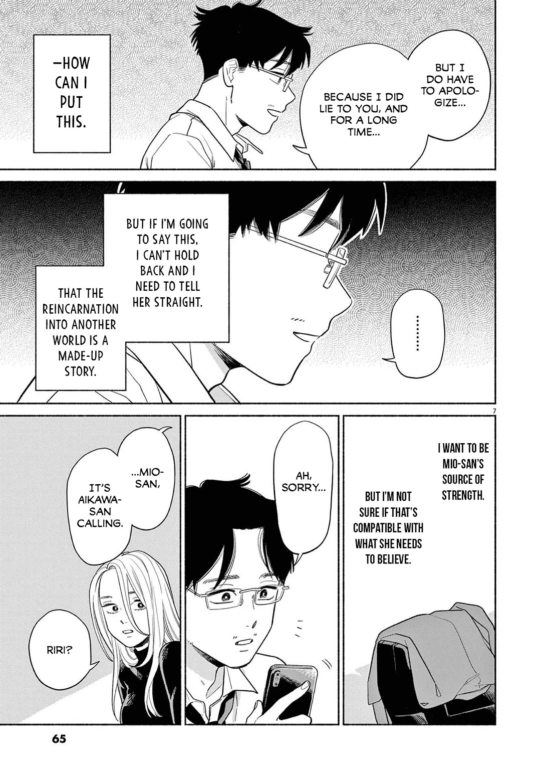 It Looks Like My Son Has Been Reincarnated into Another World Chapter 28 page 7 - Chapter 28: I Want To Be Her Strength.