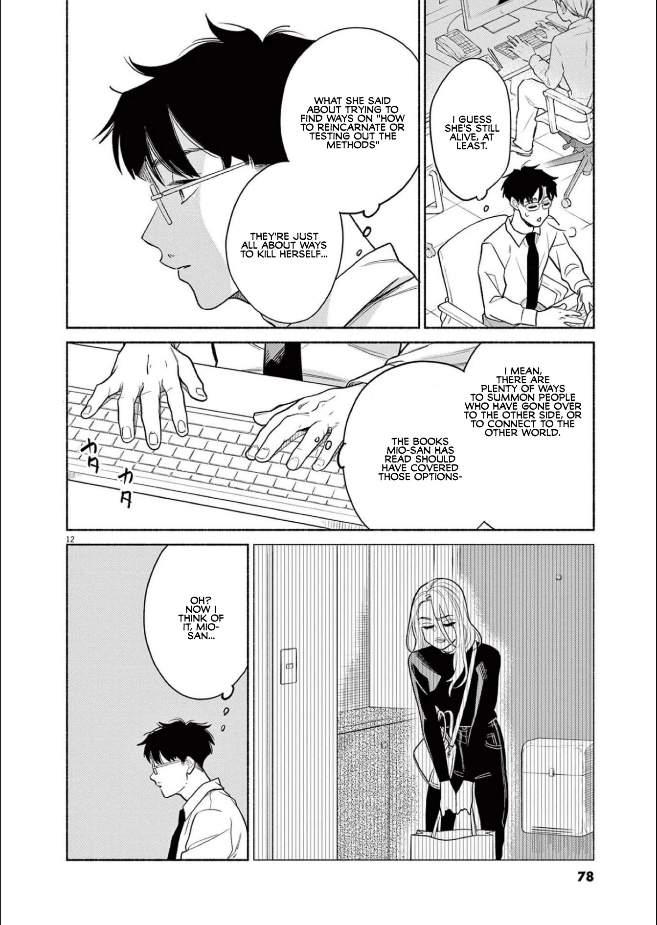 It Looks Like My Son Has Been Reincarnated into Another World Chapter 3 page 12 - Chapter 3