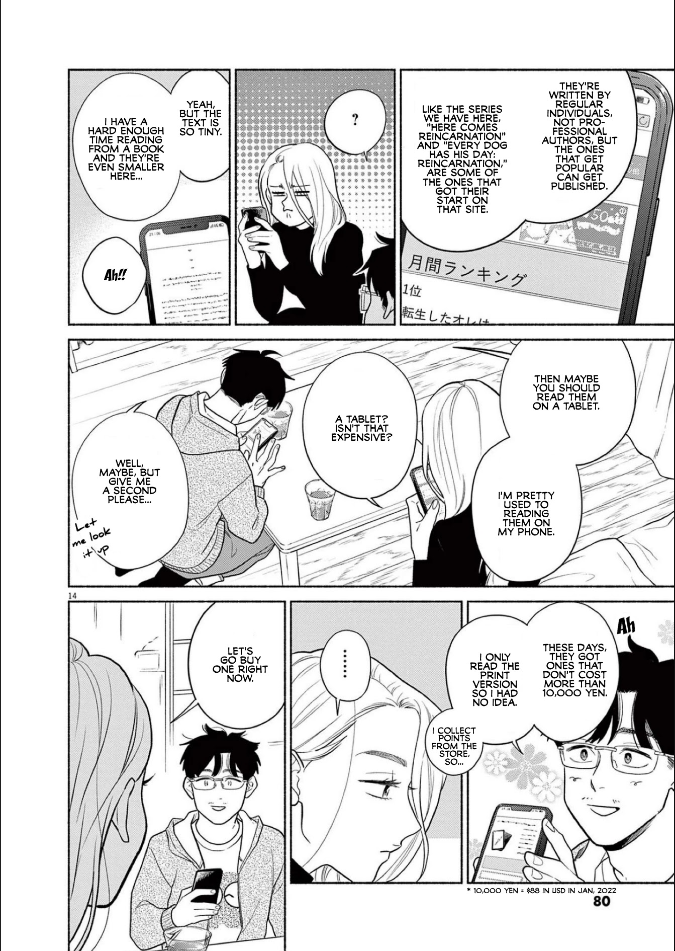 It Looks Like My Son Has Been Reincarnated into Another World Chapter 3 page 14 - Chapter 3
