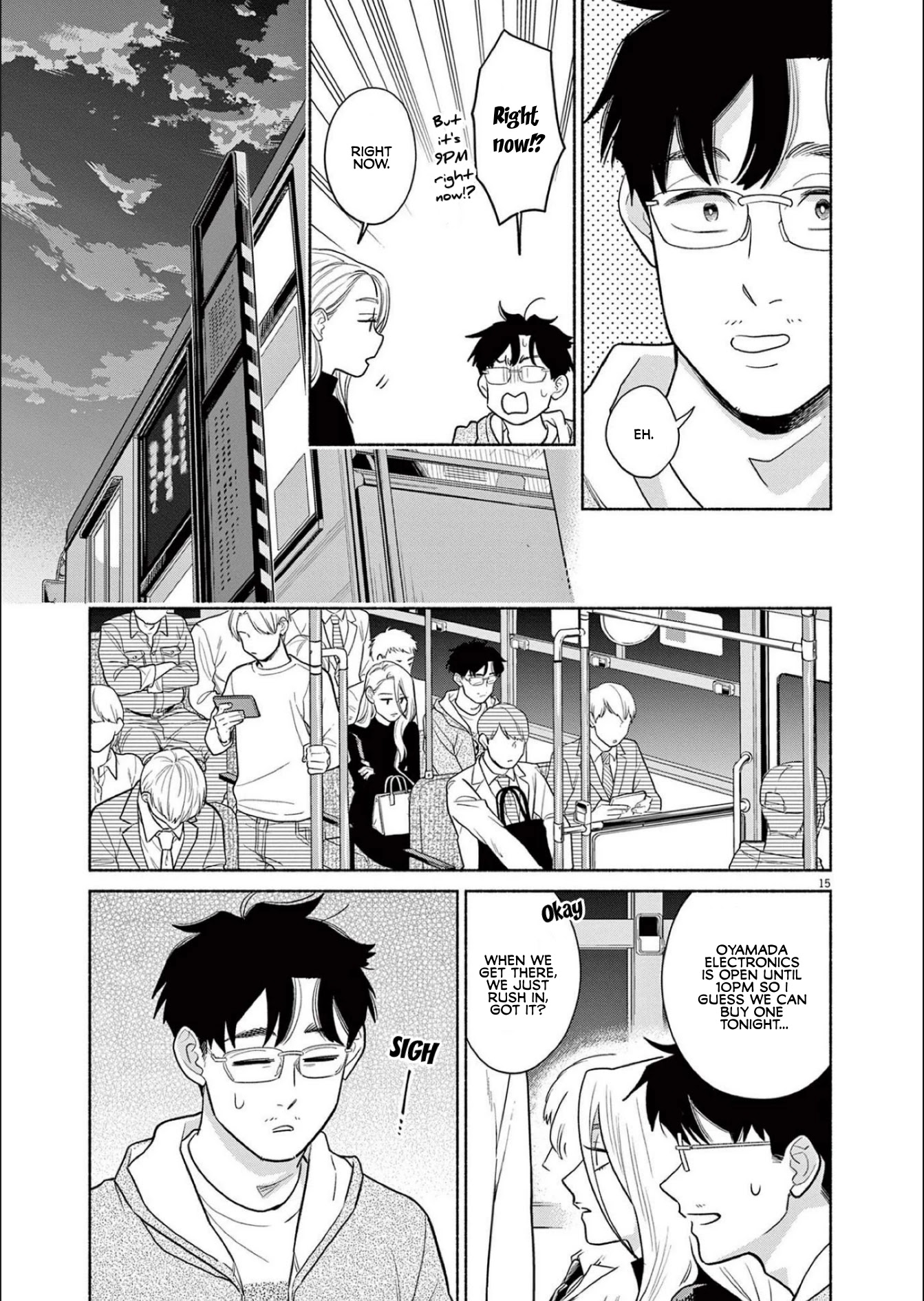It Looks Like My Son Has Been Reincarnated into Another World Chapter 3 page 15 - Chapter 3