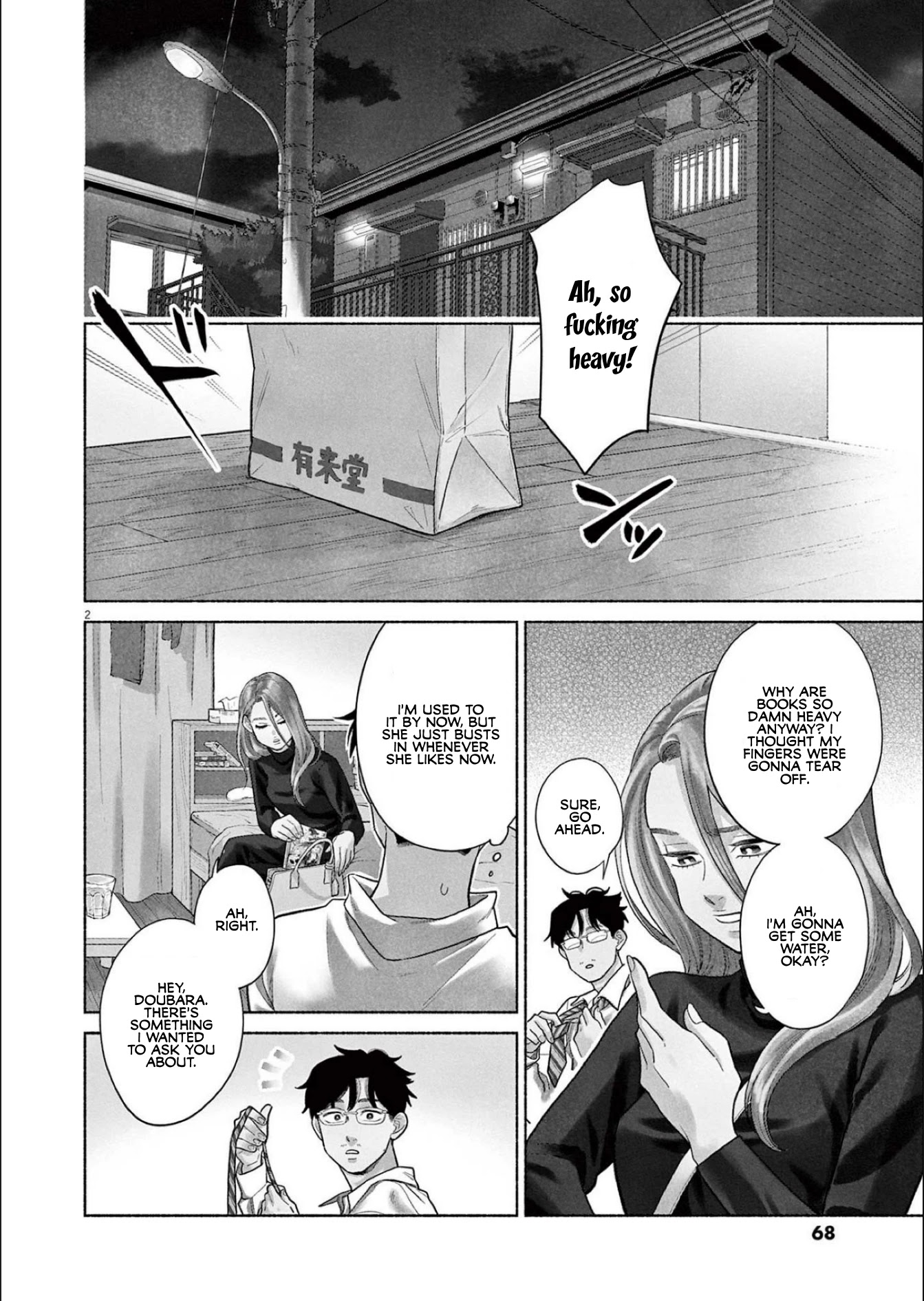 It Looks Like My Son Has Been Reincarnated into Another World Chapter 3 page 2 - Chapter 3