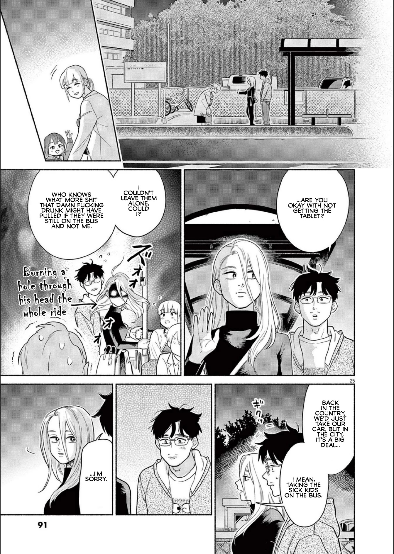 It Looks Like My Son Has Been Reincarnated into Another World Chapter 3 page 25 - Chapter 3