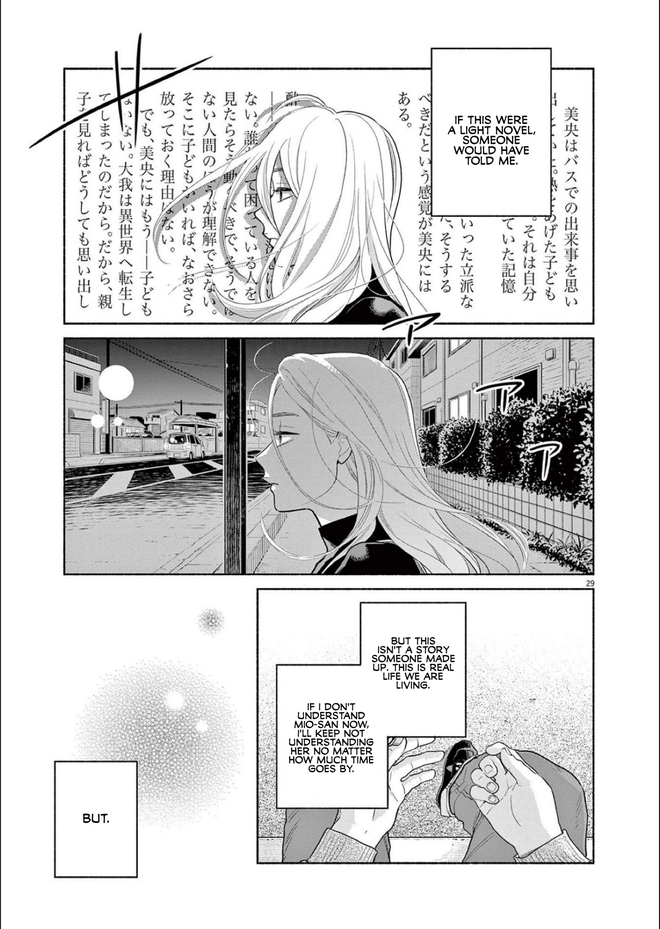 It Looks Like My Son Has Been Reincarnated into Another World Chapter 3 page 29 - Chapter 3