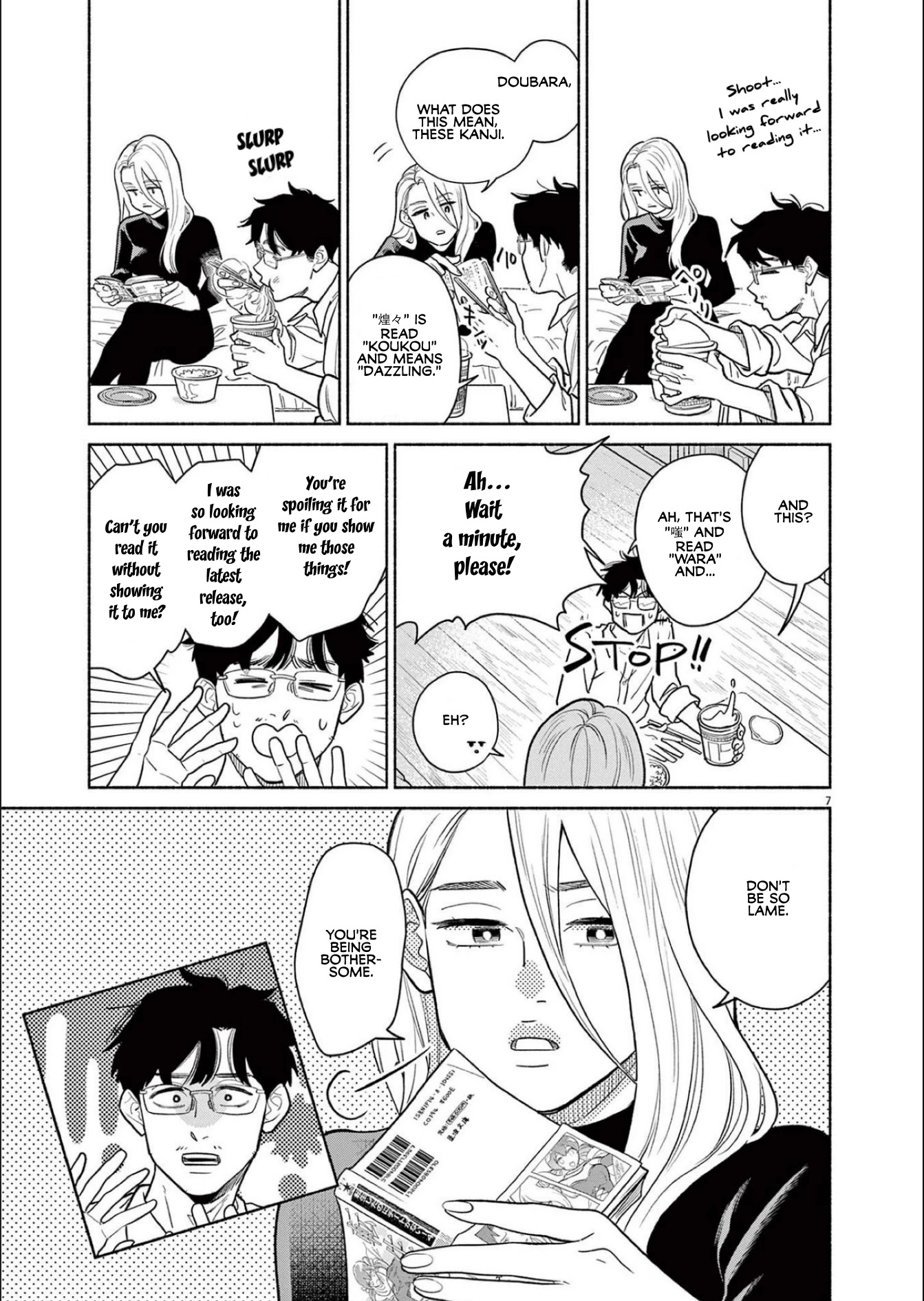It Looks Like My Son Has Been Reincarnated into Another World Chapter 3 page 7 - Chapter 3