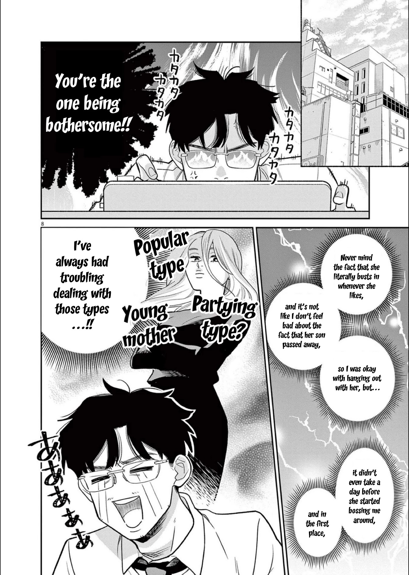 It Looks Like My Son Has Been Reincarnated into Another World Chapter 3 page 8 - Chapter 3