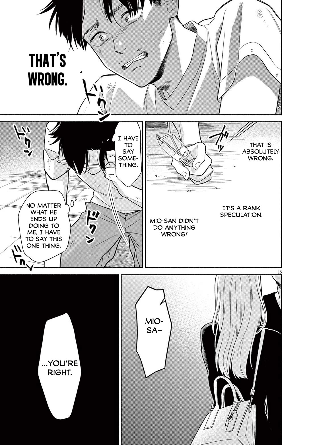 It Looks Like My Son Has Been Reincarnated into Another World Chapter 30 page 15 - Chapter 30: That's Wrong!