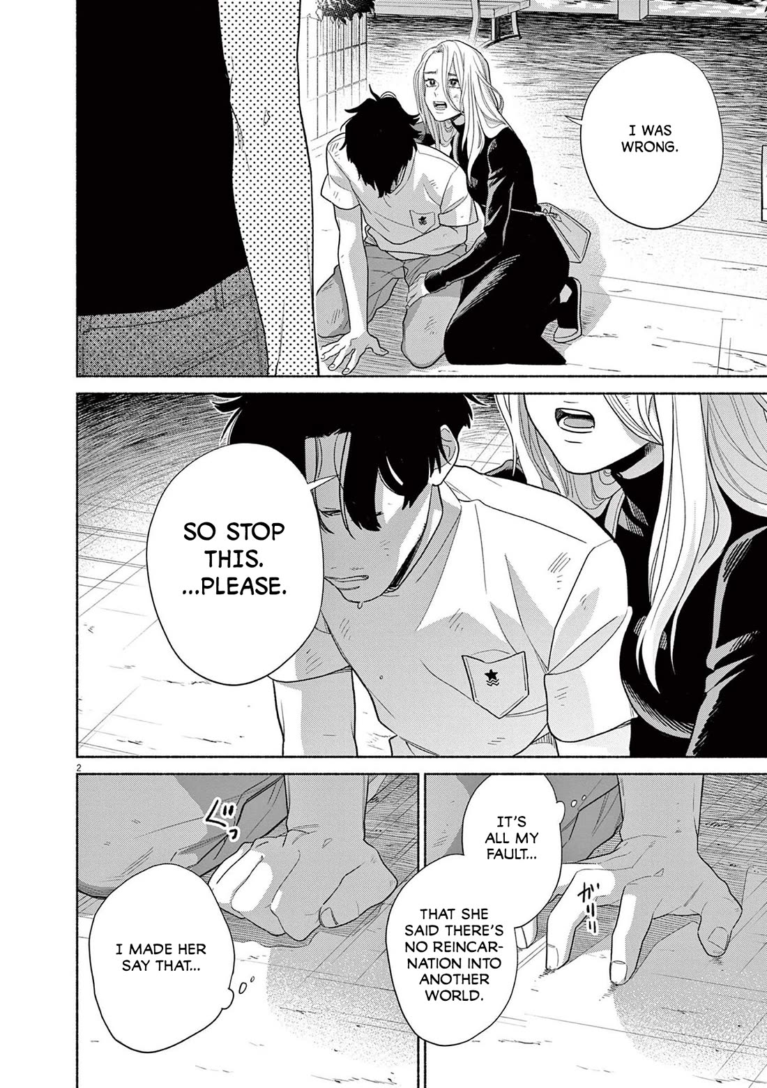 It Looks Like My Son Has Been Reincarnated into Another World Chapter 30 page 2 - Chapter 30: That's Wrong!