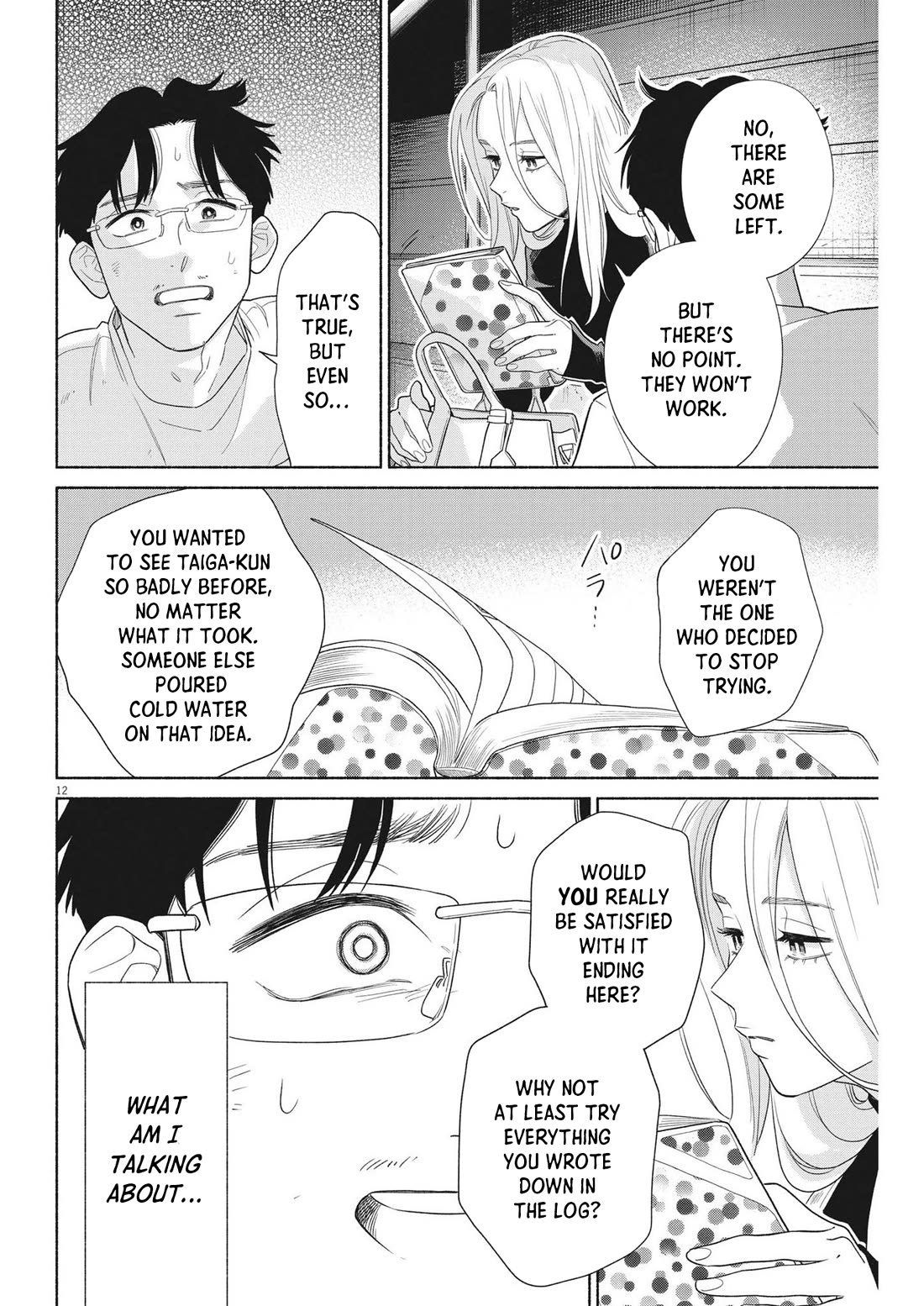 It Looks Like My Son Has Been Reincarnated into Another World Chapter 31 page 12 - Chapter 31: Is This The End?