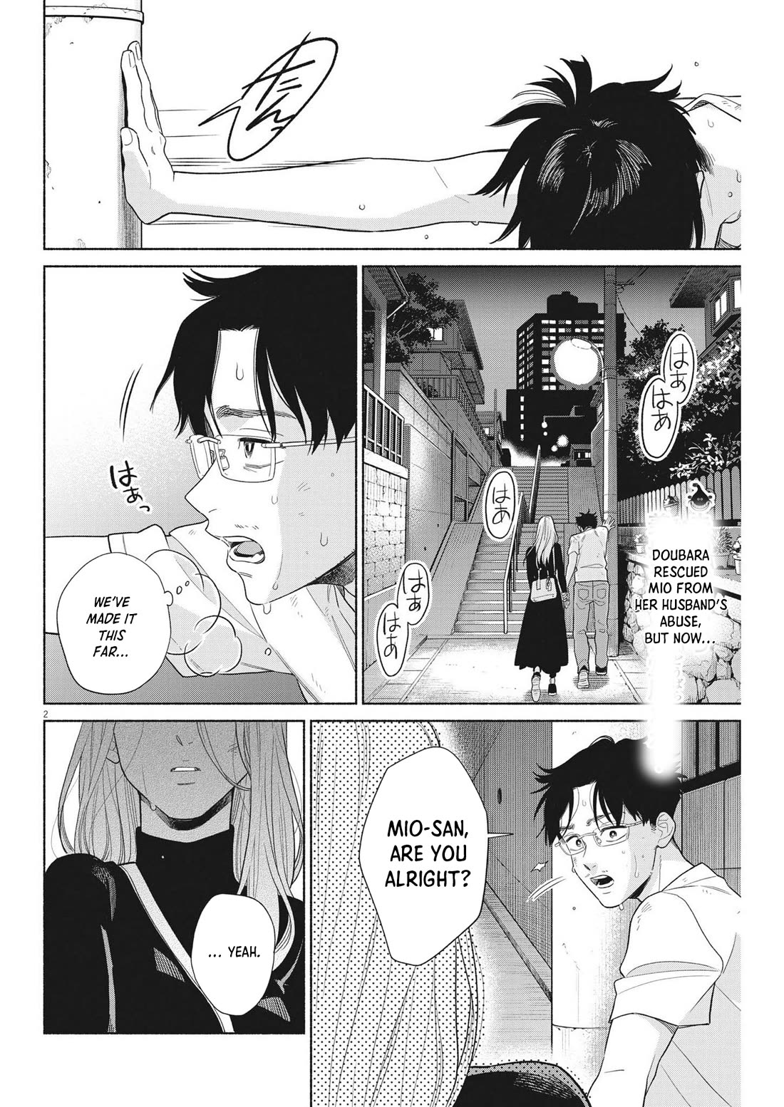 It Looks Like My Son Has Been Reincarnated into Another World Chapter 31 page 2 - Chapter 31: Is This The End?