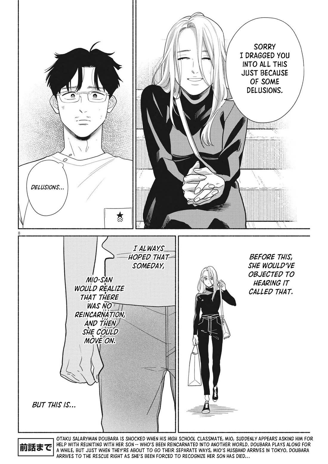 It Looks Like My Son Has Been Reincarnated into Another World Chapter 31 page 8 - Chapter 31: Is This The End?
