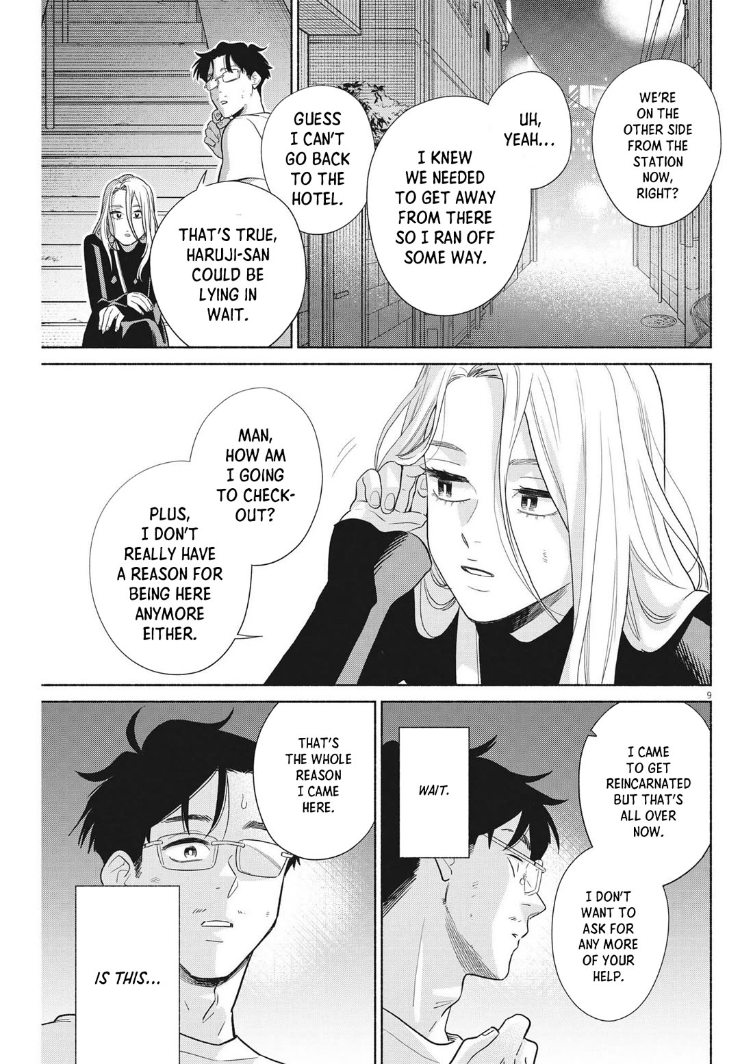 It Looks Like My Son Has Been Reincarnated into Another World Chapter 31 page 9 - Chapter 31: Is This The End?