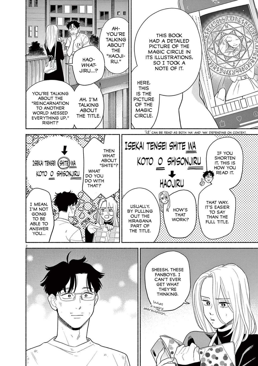 It Looks Like My Son Has Been Reincarnated into Another World Chapter 32 page 2 - Chapter 32: Please Grant Me the Strength.